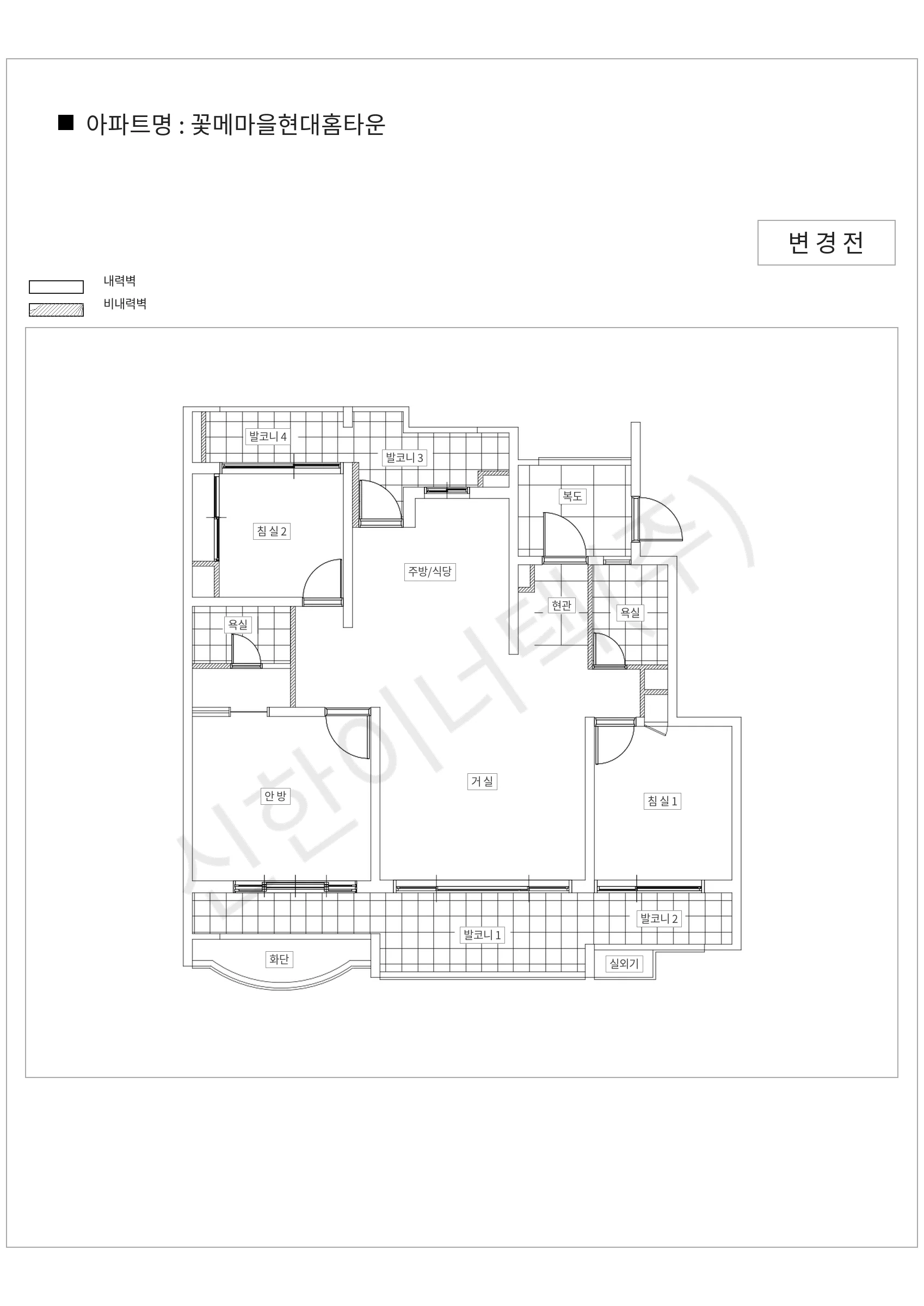 경기도 용인시 수지구 꽃메마을현대홈타운 공동주택 행위허가 도면