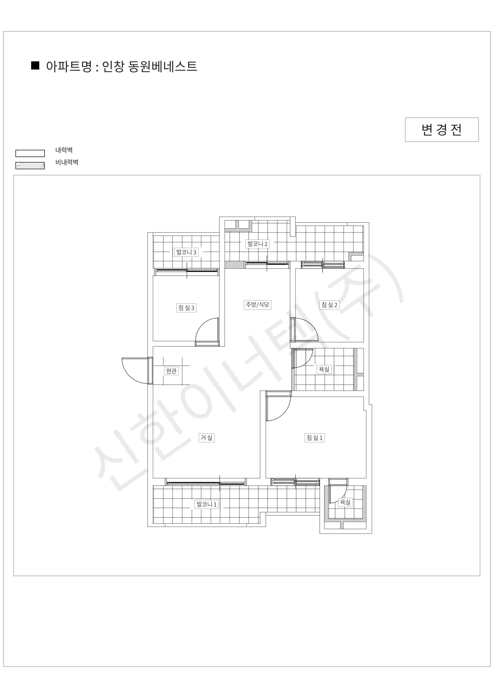 경기도 구리시 인창 동원베네스트 공동주택 행위허가 도면
