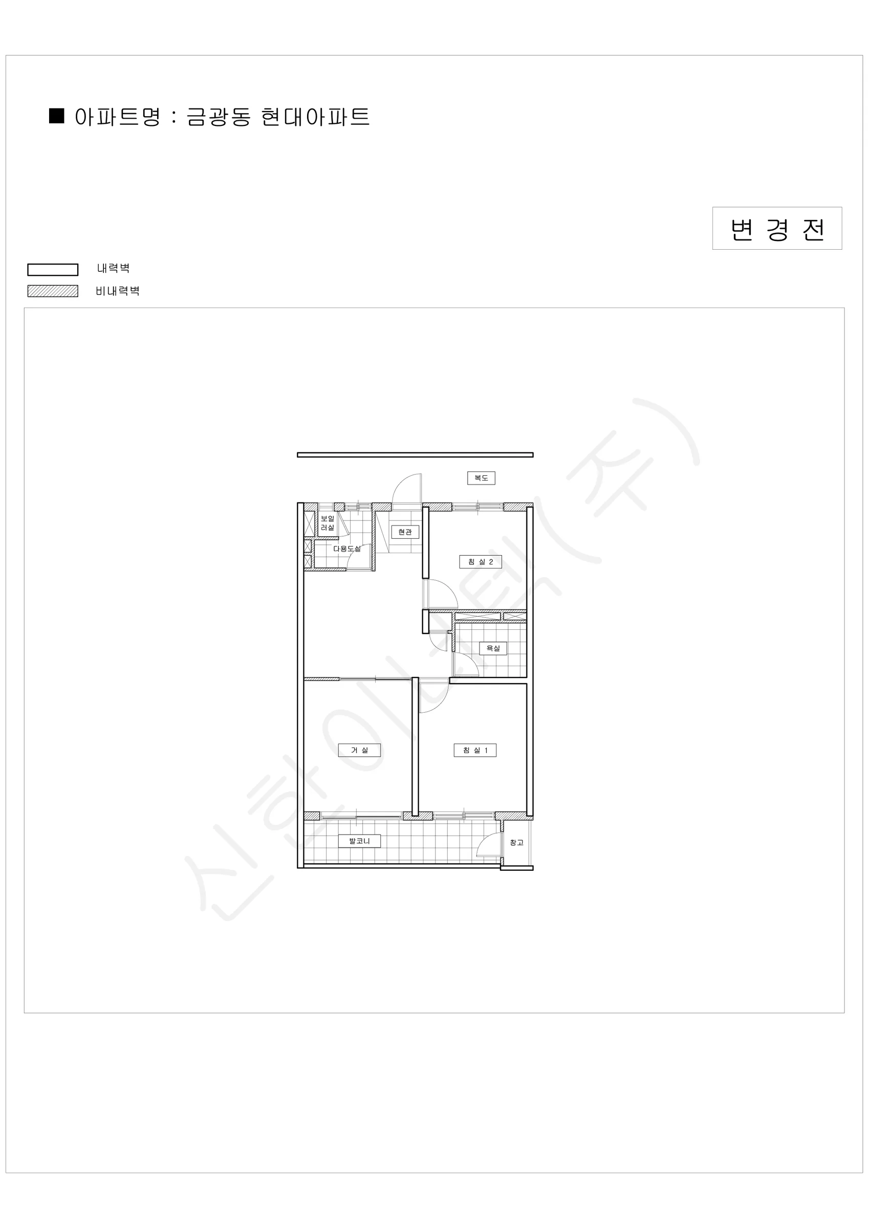 경기도 성남시 중원구 금광동 현대아파트 공동주택 행위허가 도면