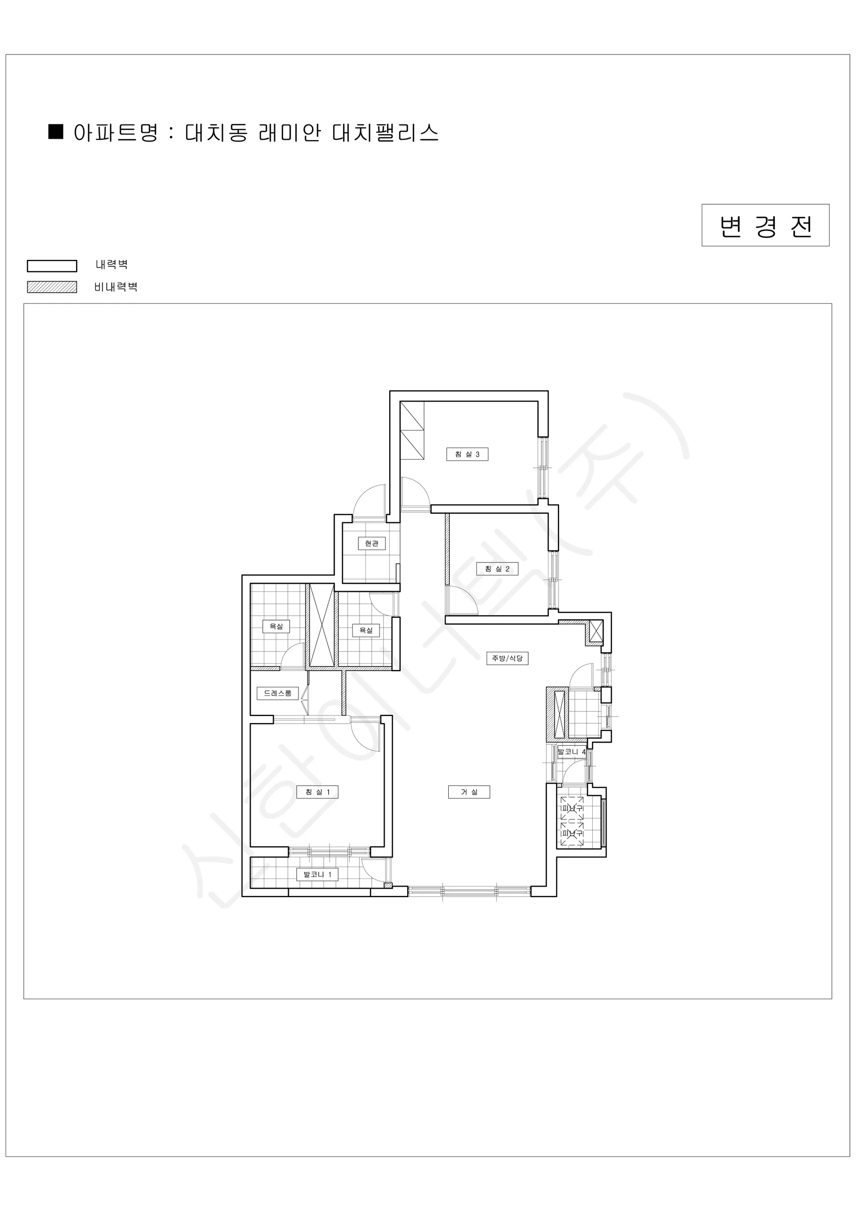 서울특별시 강남구 1워터마크 공동주택 행위허가 도면 265
