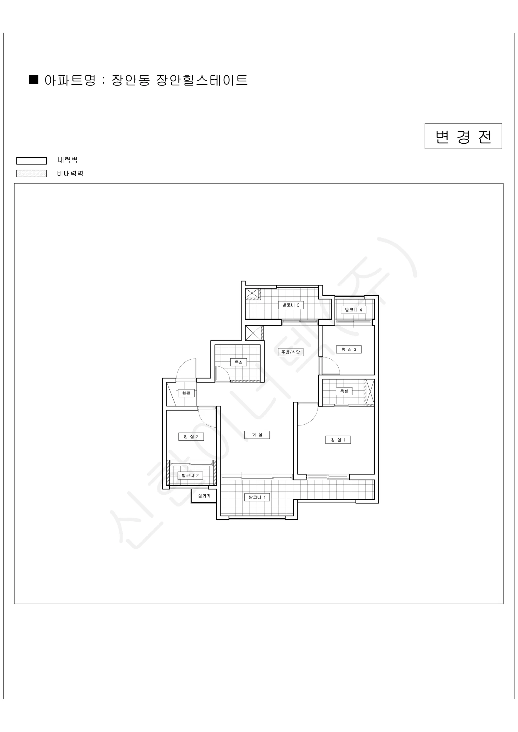 서울특별시 동대문구 장안동 장안힐스테이트 공동주택 행위허가 도면 2