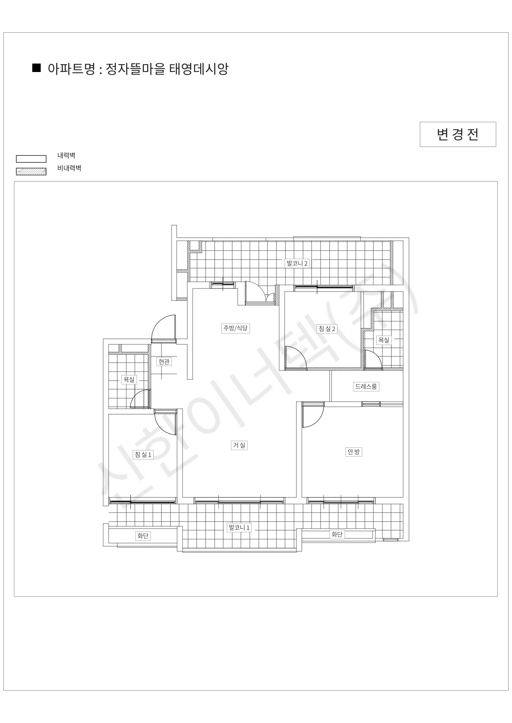 경기도 용인시 수지구 정자뜰마을 태영데시앙 공동주택 행위허가 도면