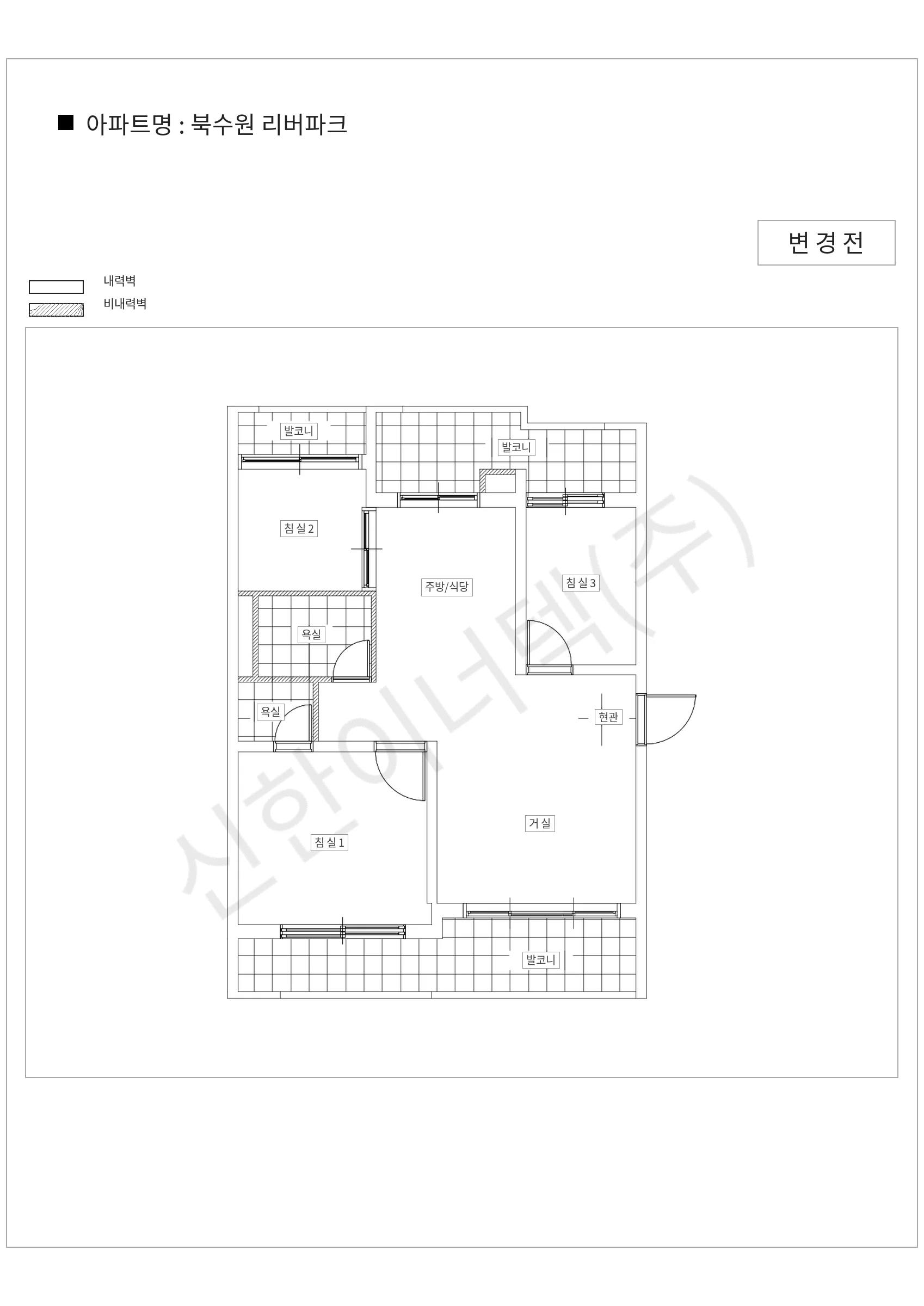 경기도 수원시 북수원 리버파크 공동주택 행위허가 도면