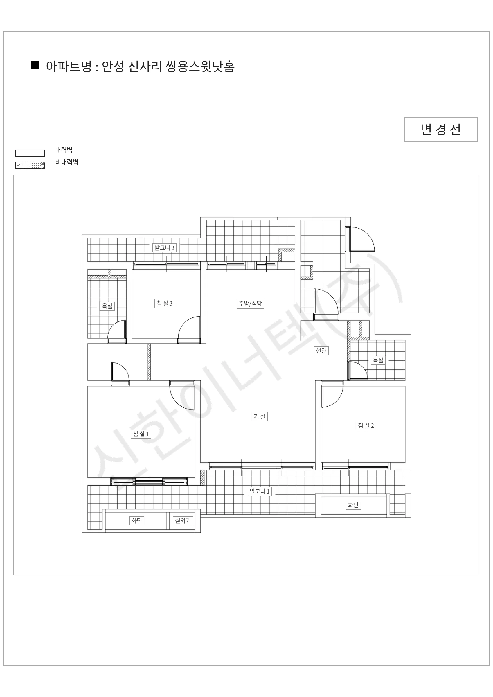 경기도 안성시 안성 진사리 쌍용스윗닷홈 공동주택 행위허가 도면