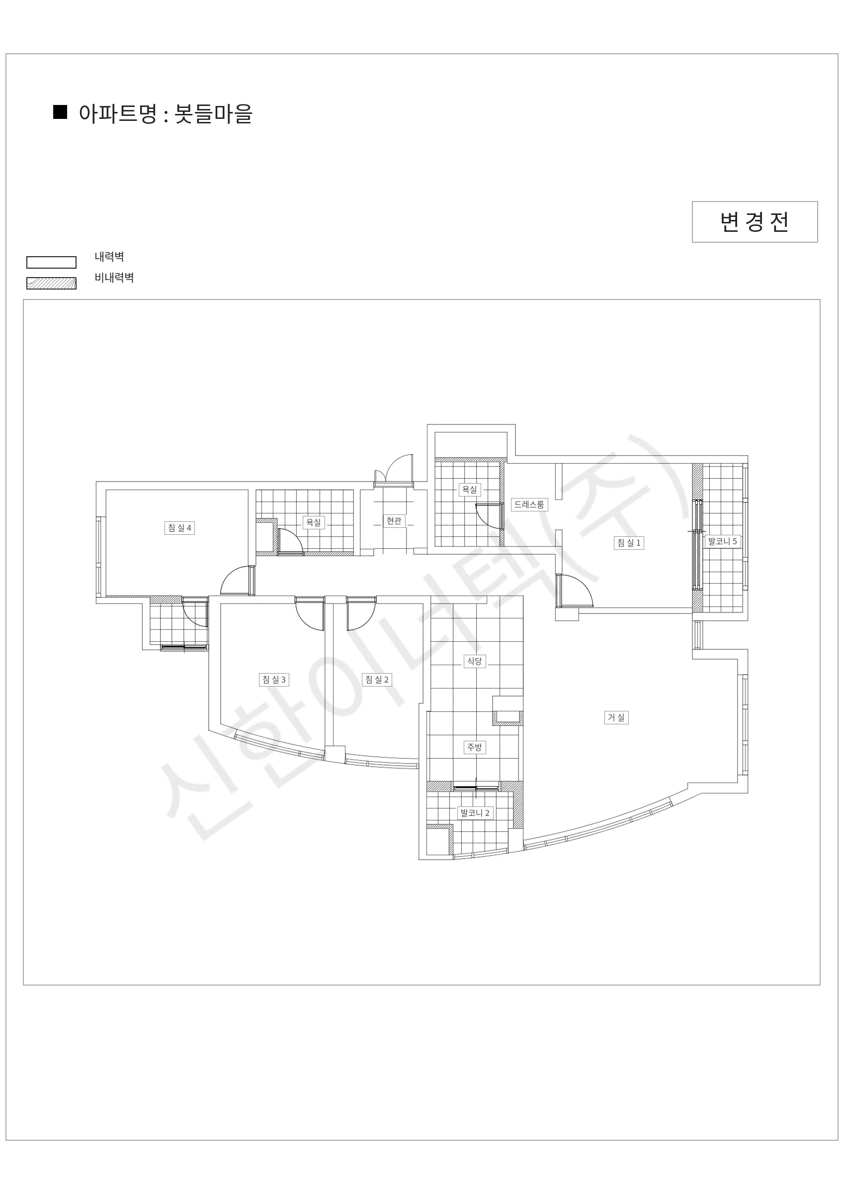 경기도 성남시 분당구 봇들마을 공동주택 행위허가 도면
