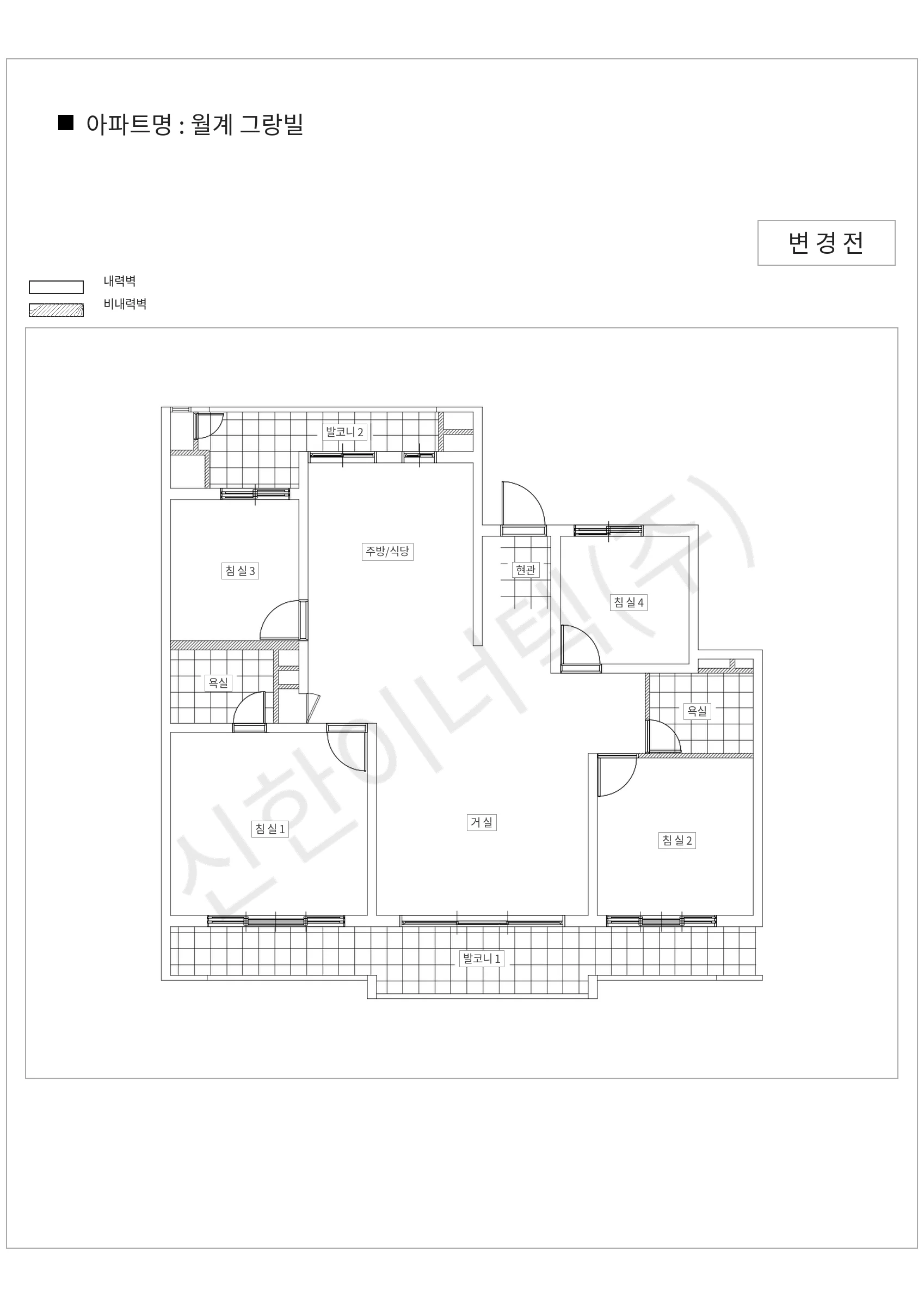 서울특별시 노원구 월계 그랑빌 공동주택 행위허가 도면