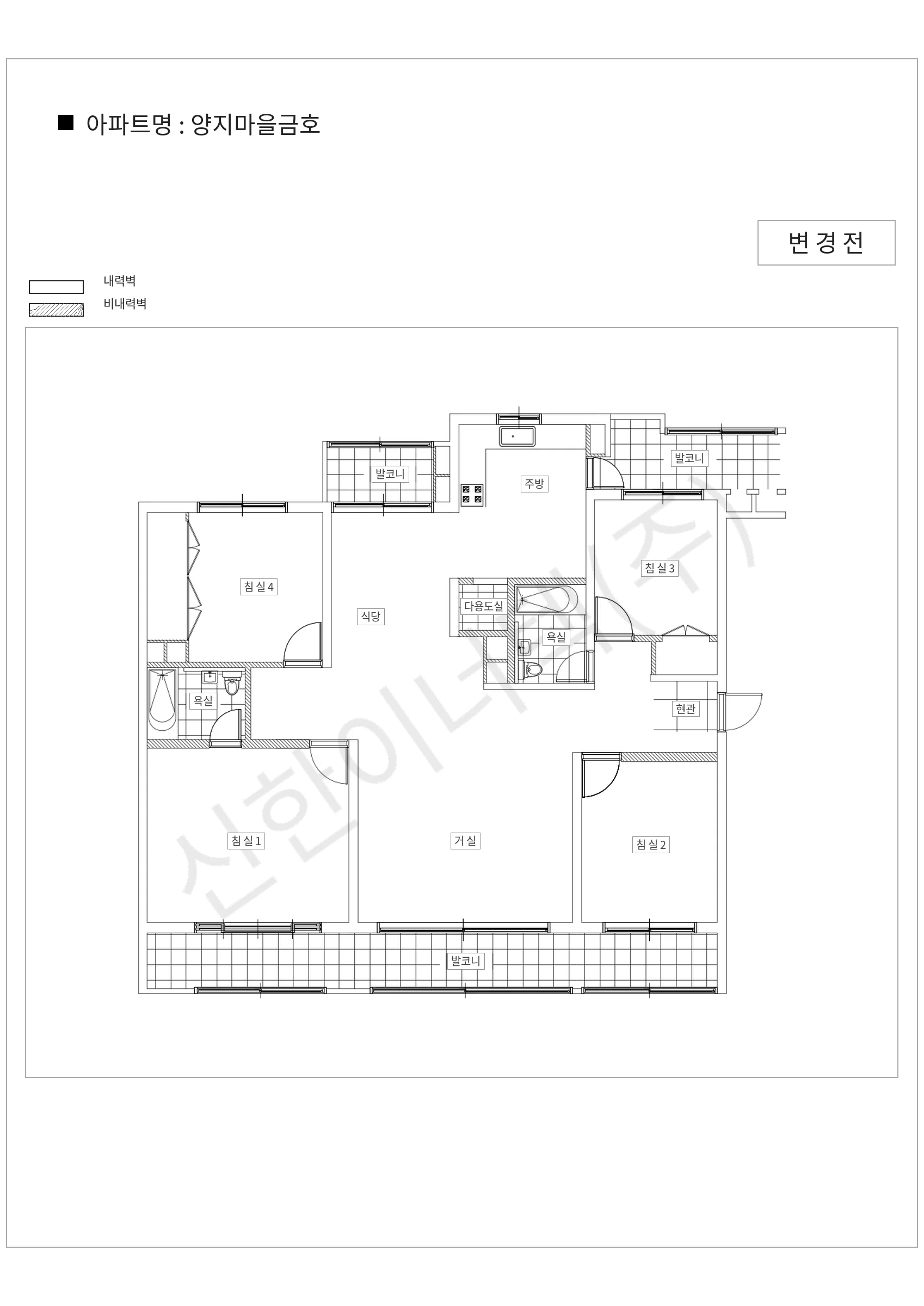 경기도 성남시 분당구 양지마을금호 공동주택 행위허가 도면