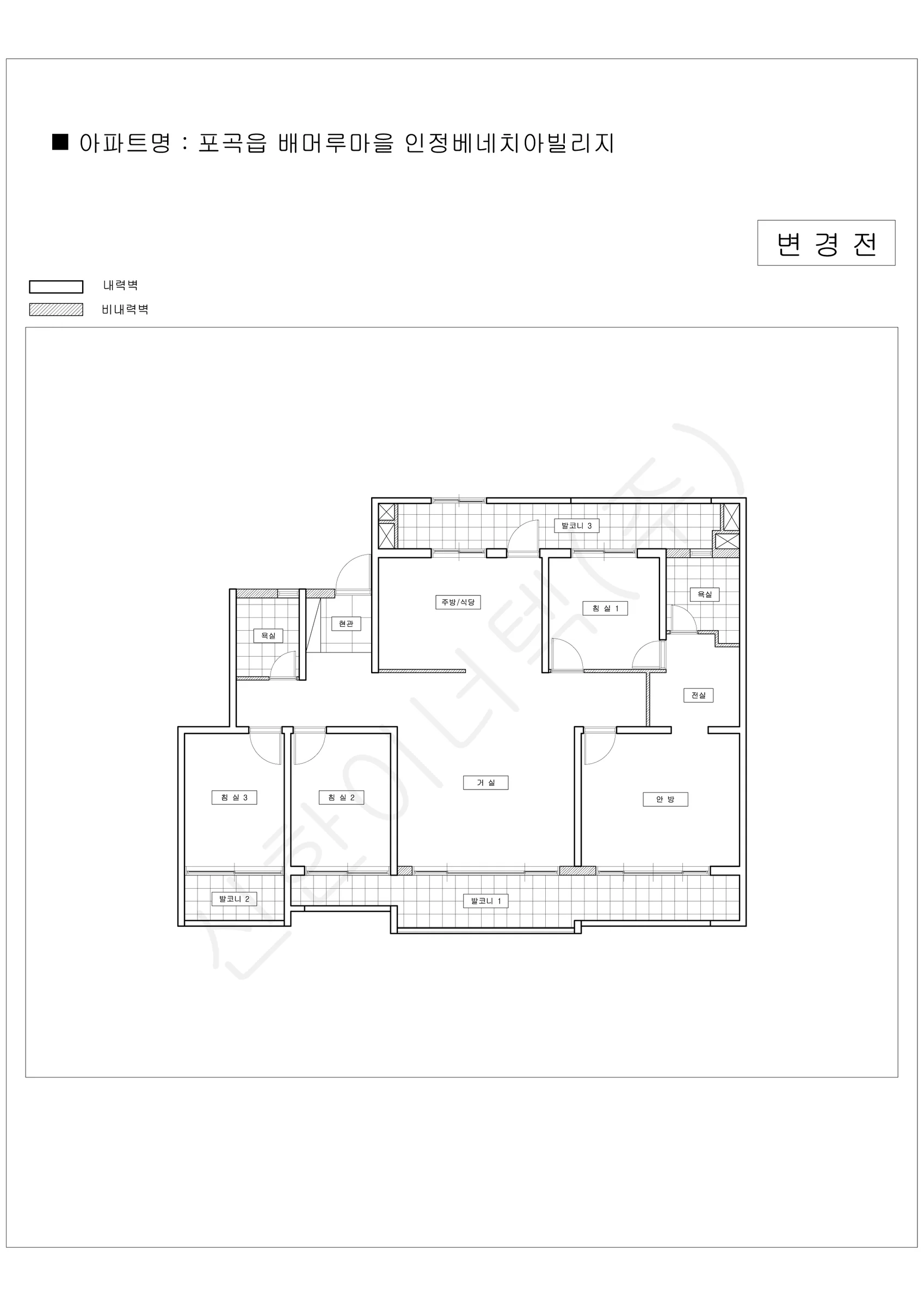 경기도 용인시 처인구 포곡읍 배머루마을 인정베네치아빌리지 공동주택 행위허가 도면 1