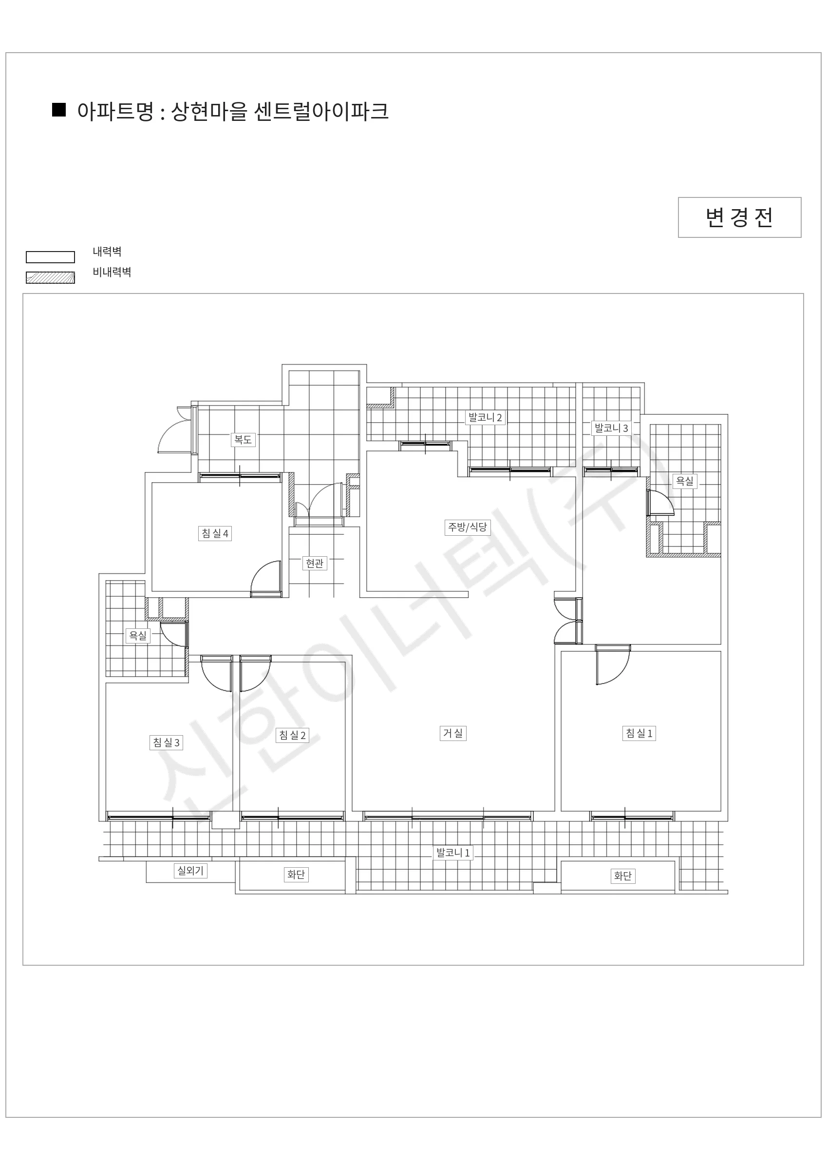 경기도 용인시 수지구 상현마을 센트럴아이파크 공동주택 행위허가 도면