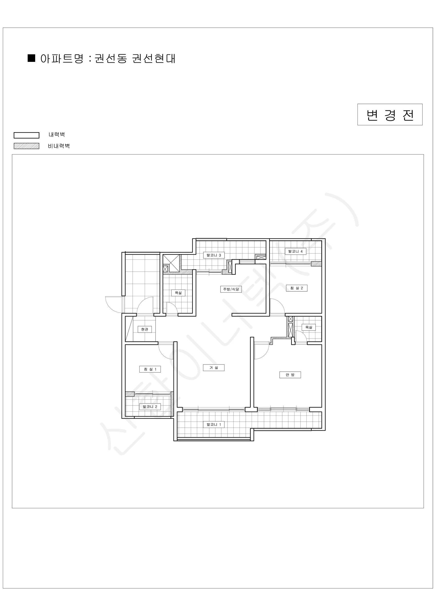 경기도 수원시 권선동 권선현대 공동주택 행위허가 도면 2