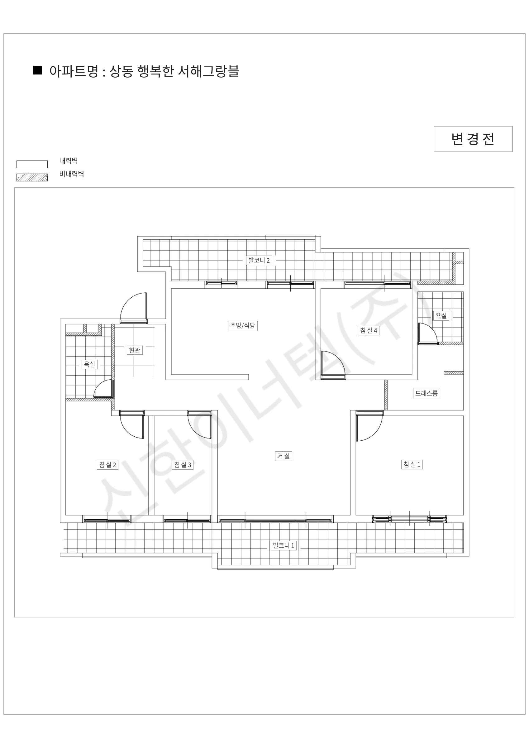 경기도 부천시 상동 상동 행복한 서해그랑블 공동주택 행위허가 도면