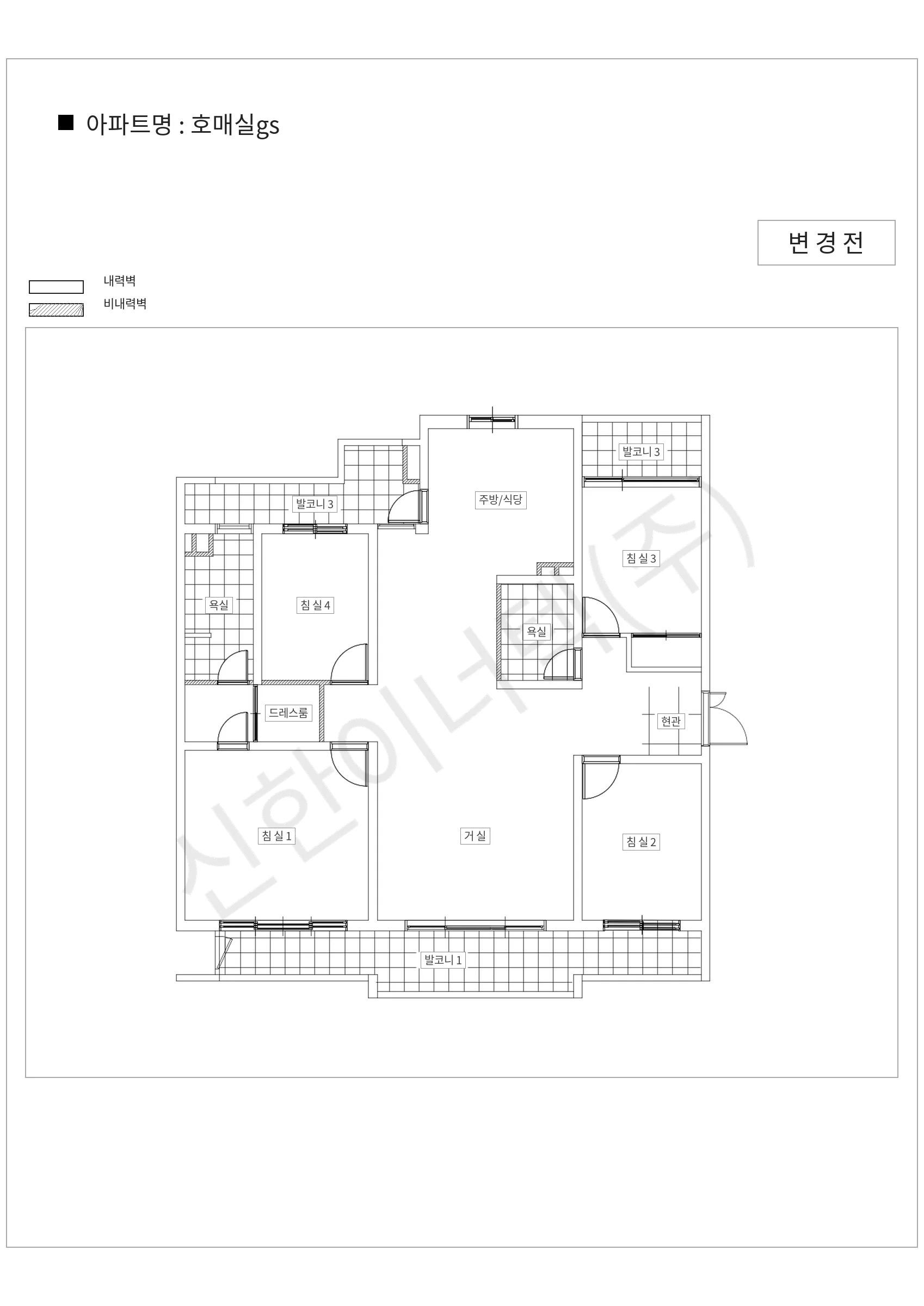경기도 수원시 호매실gs 공동주택 행위허가 도면