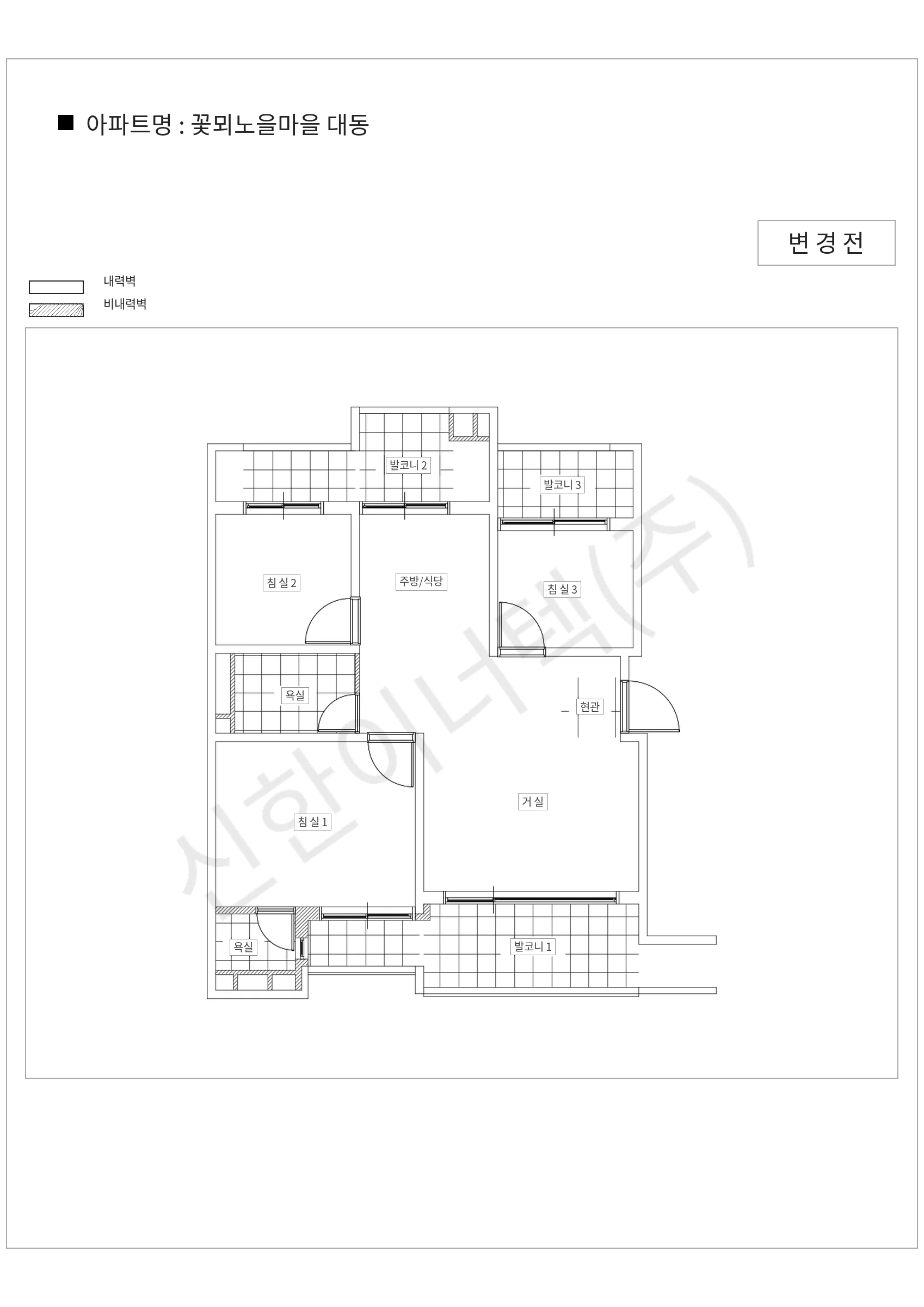 경기도 용인시 수지구 꽃뫼노을마을 대동 공동주택 행위허가 도면