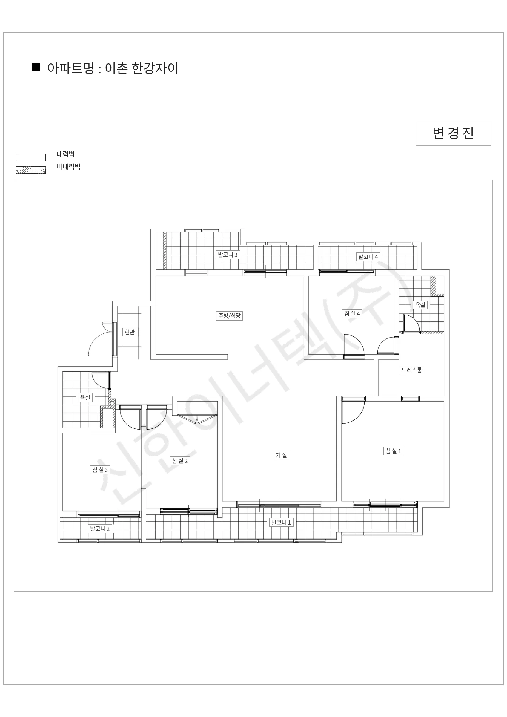서울특별시 용산구 이촌 한강자이 공동주택 행위허가 도면