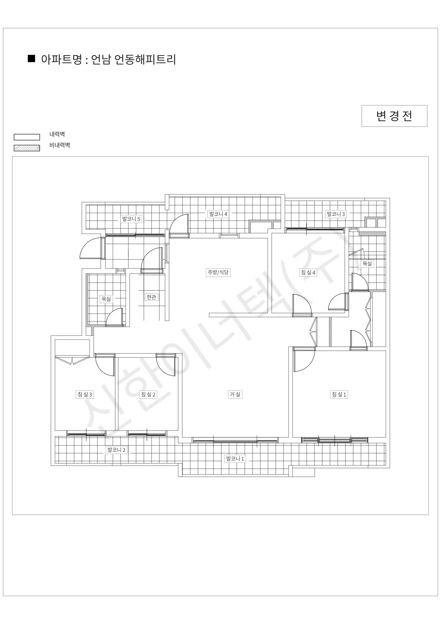 경기도 용인시 기흥구 언남 언동해피트리 공동주택 행위허가 도면