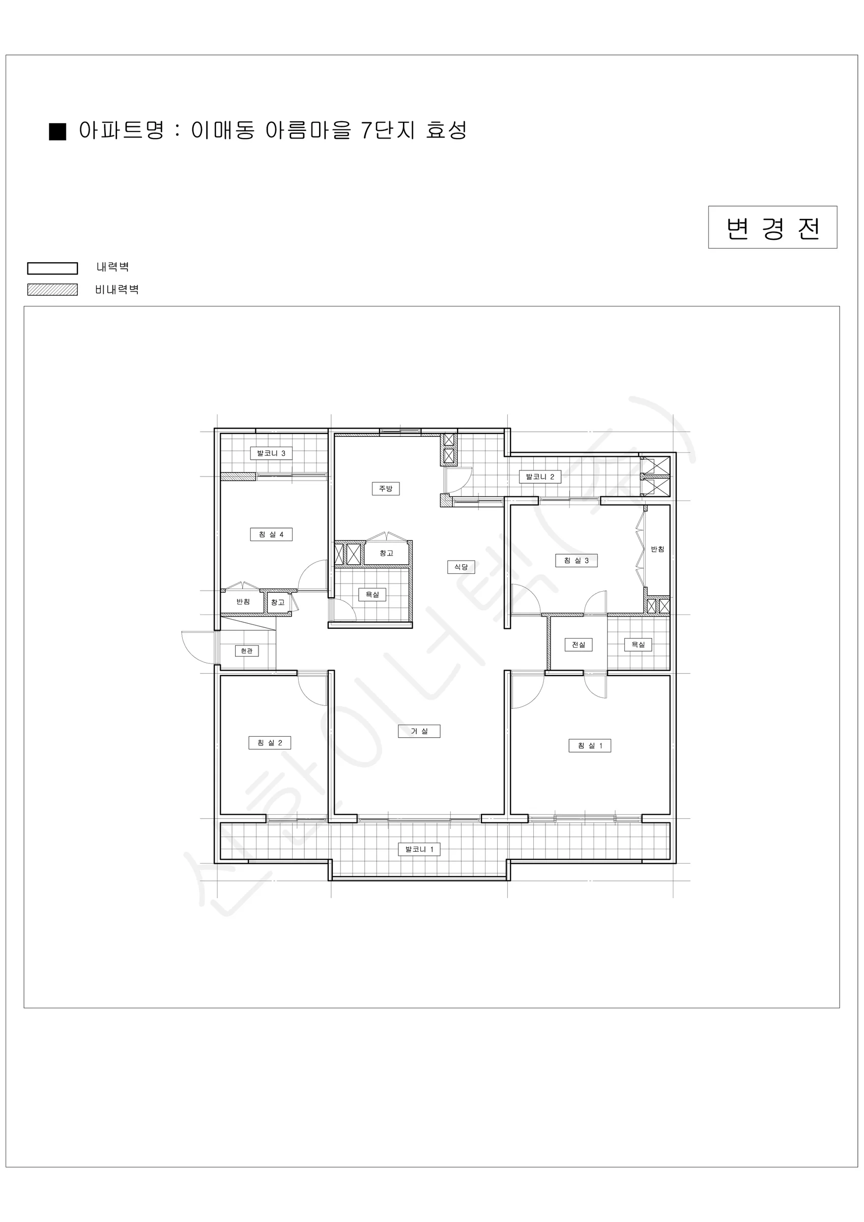 경기도 성남시 분당구 이매동 아름마을 7단지 효성 공동주택 행위허가 도면 2