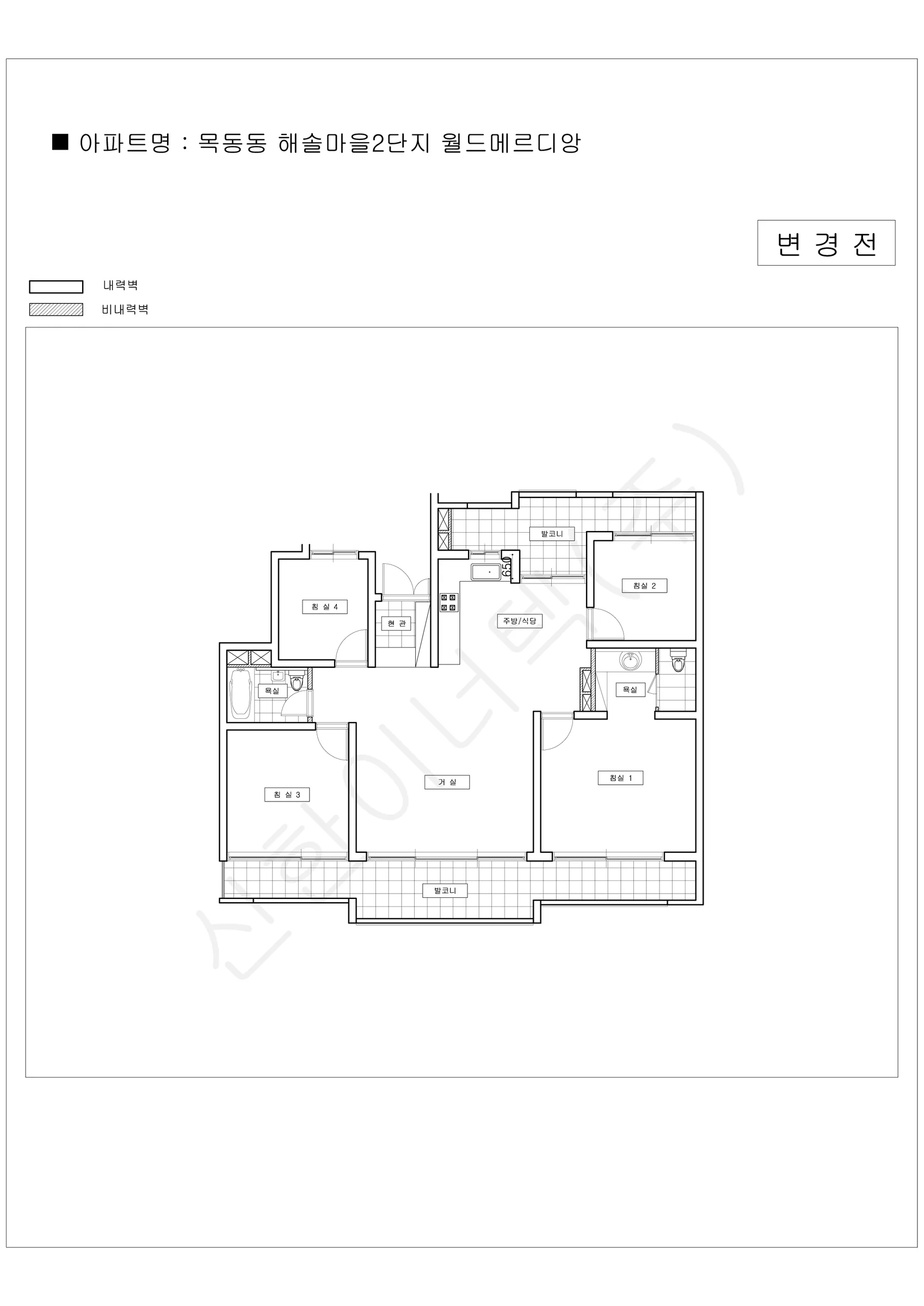 경기도 파주시 목동동 해솔마을2단지 월드메르디앙 공동주택 행위허가 도면 2