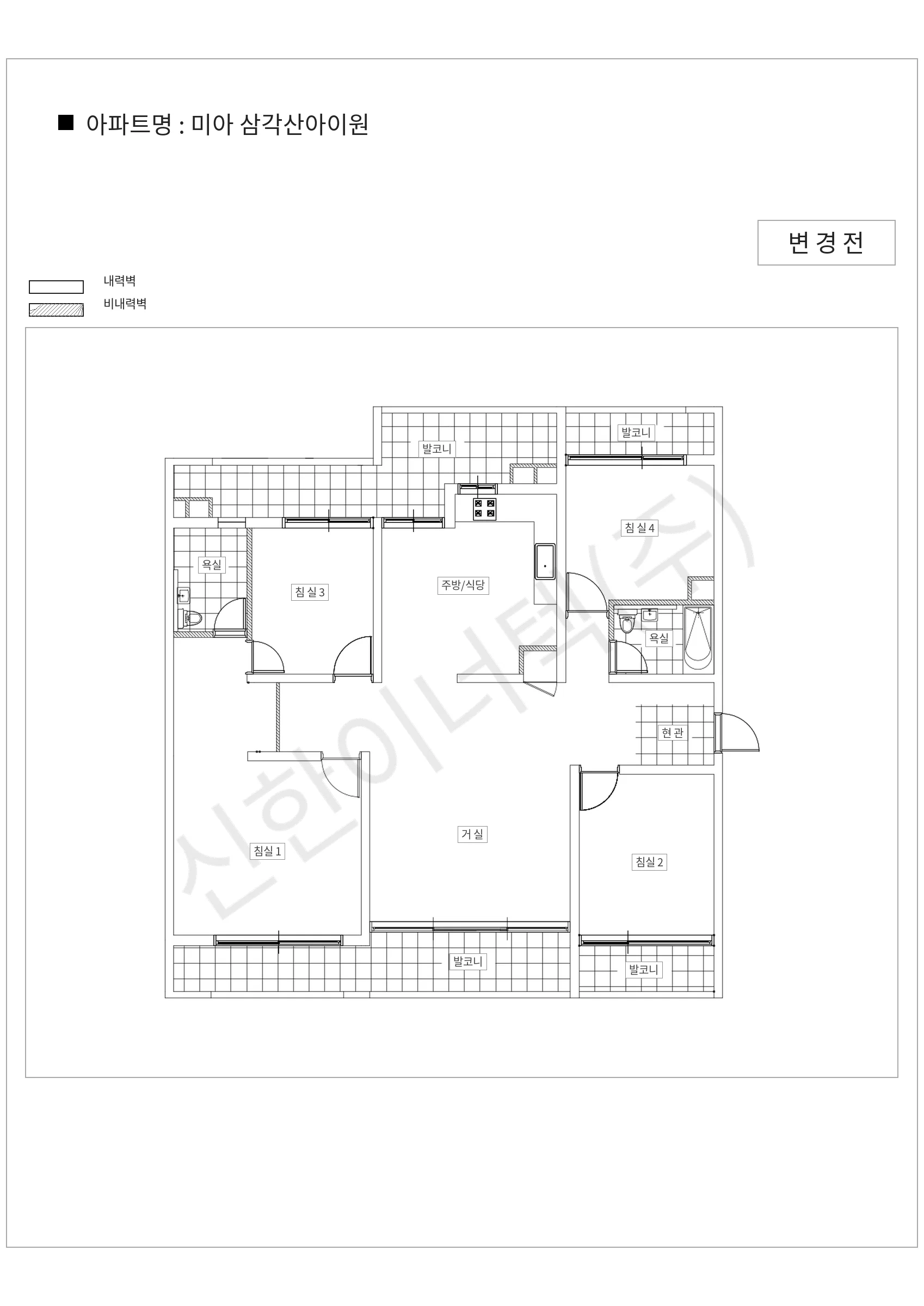 서울특별시 강북구 미아 삼각산아이원 공동주택 행위허가 도면