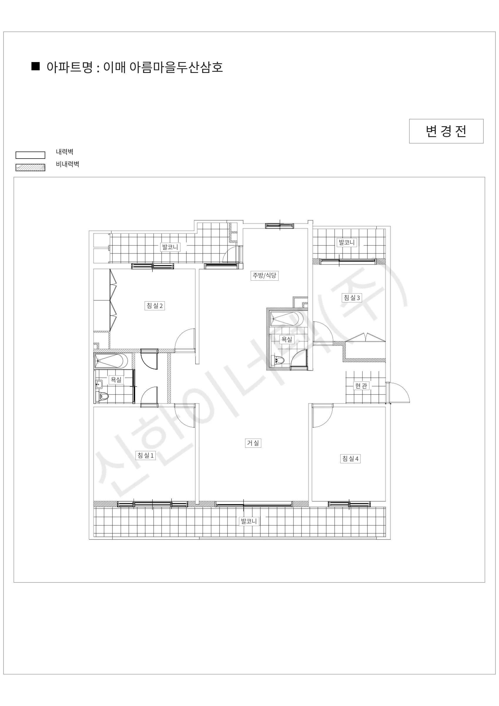 경기도 성남시 분당구 이매 아름마을두산삼호 공동주택 행위허가 도면