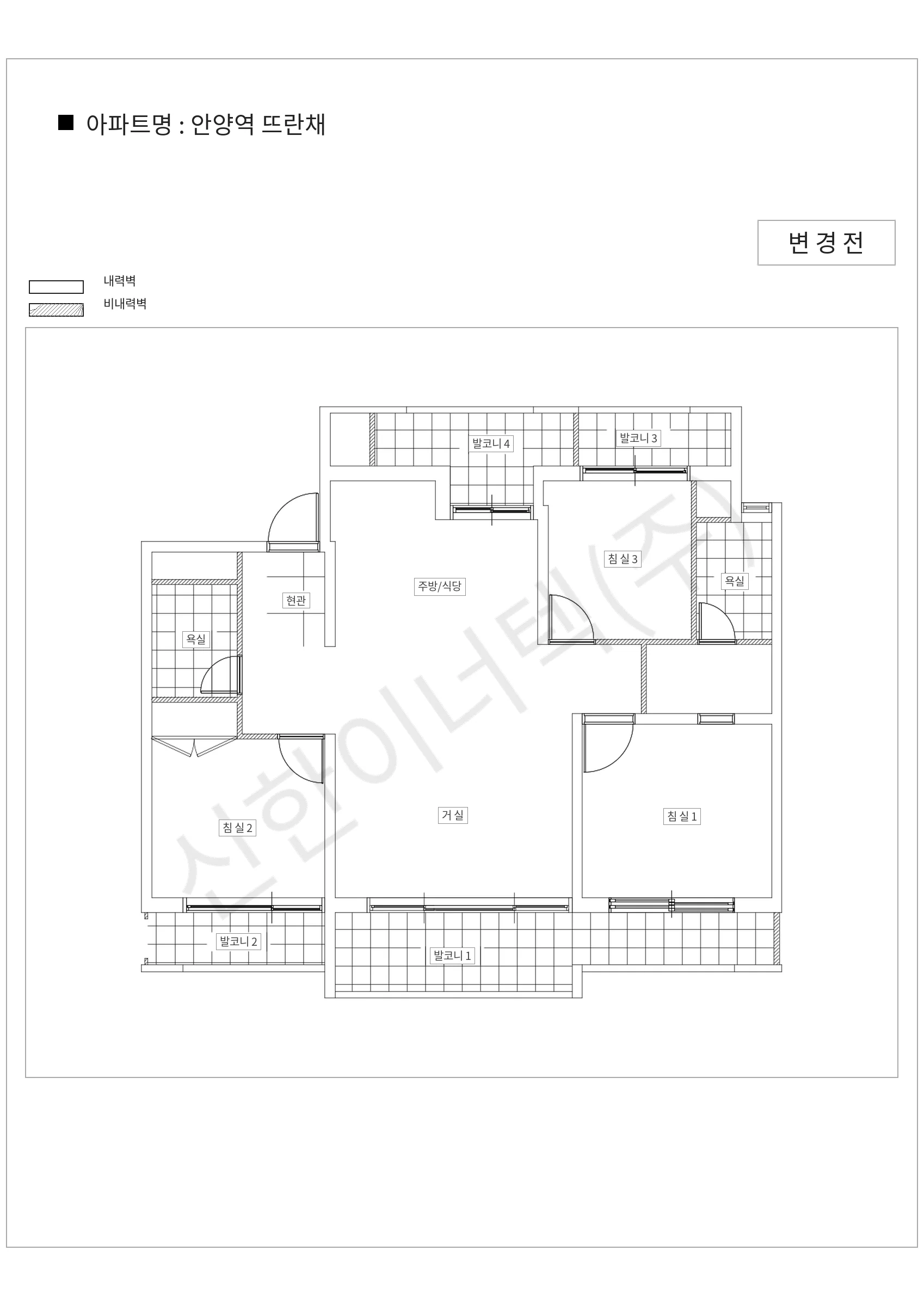 legacy SH0 안양역 뜨란채 공동주택 행위허가 도면