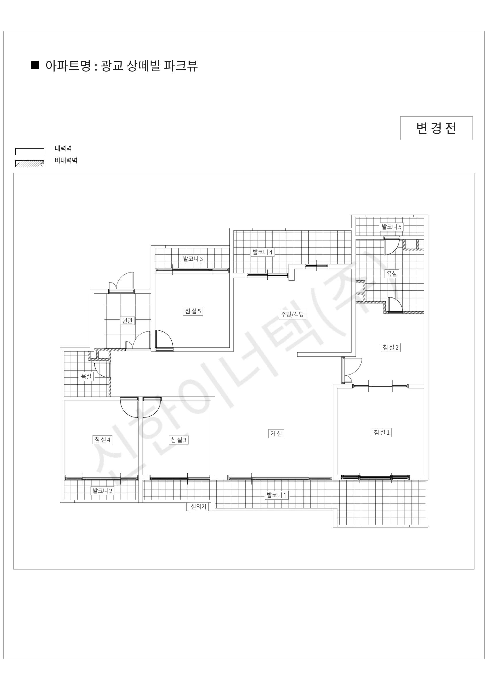 경기도 용인시 수지구 광교 상떼빌 파크뷰 공동주택 행위허가 도면