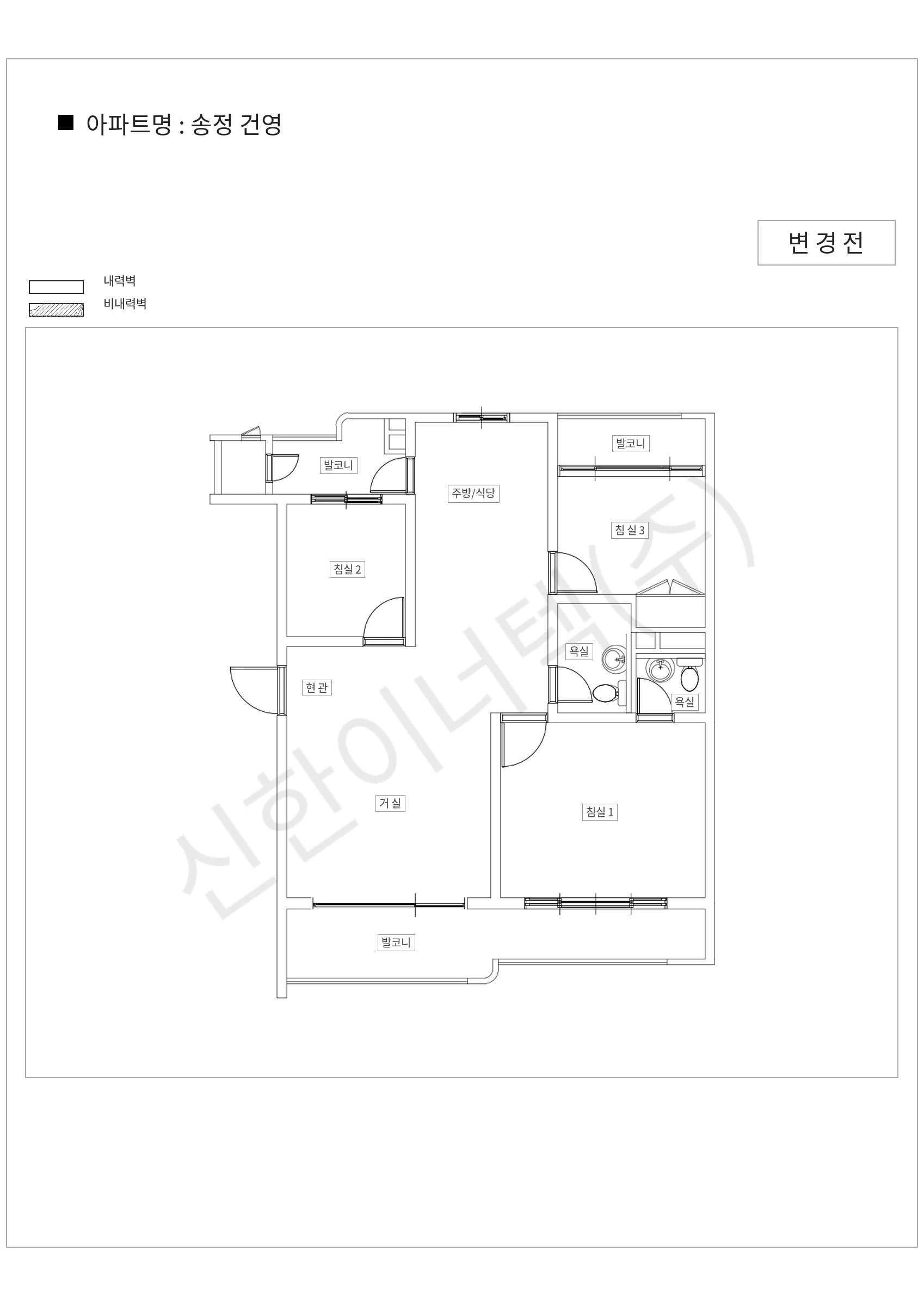 서울특별시 성동구 송정 건영 공동주택 행위허가 도면