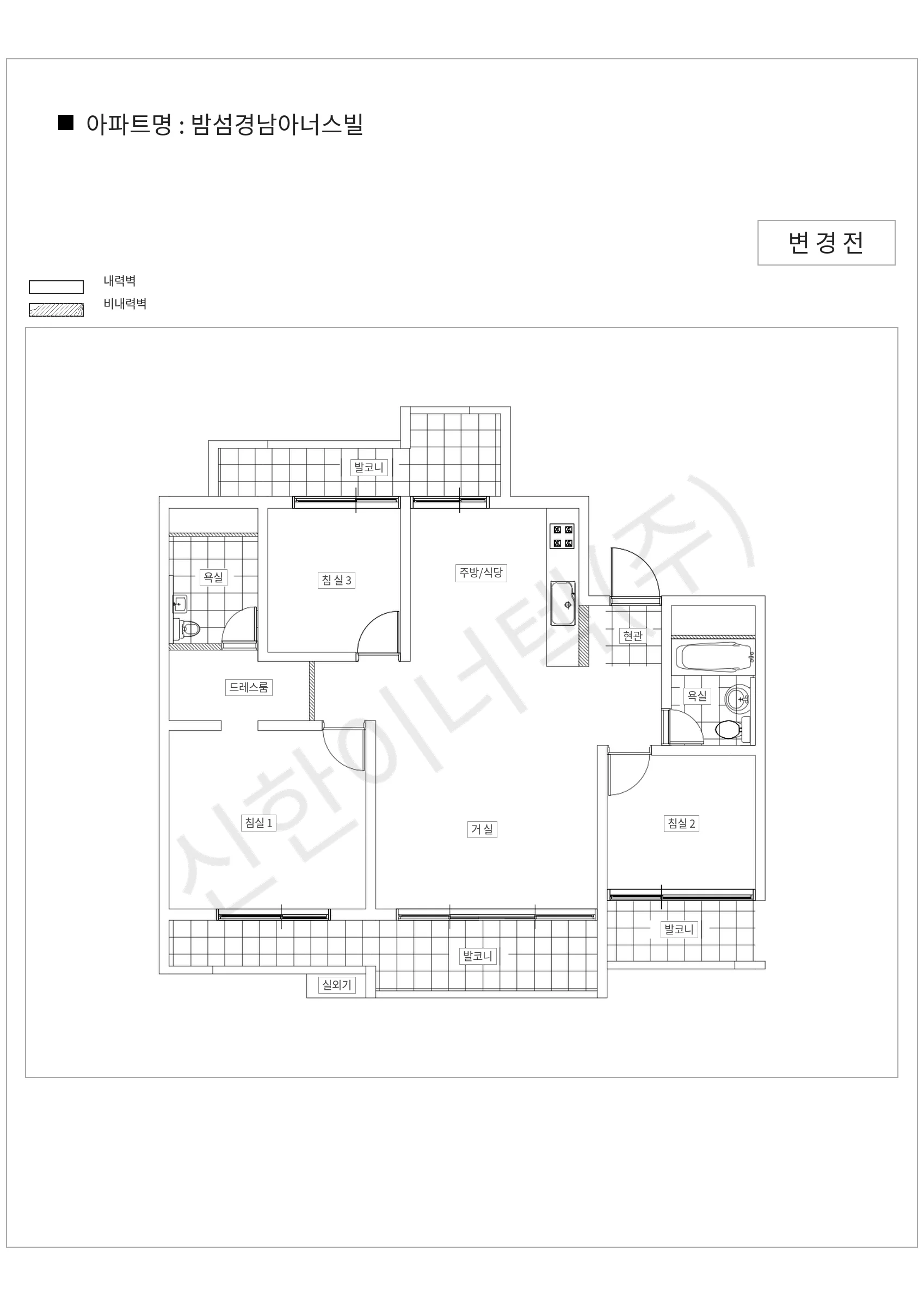 서울특별시 마포구 밤섬경남아너스빌 공동주택 행위허가 도면