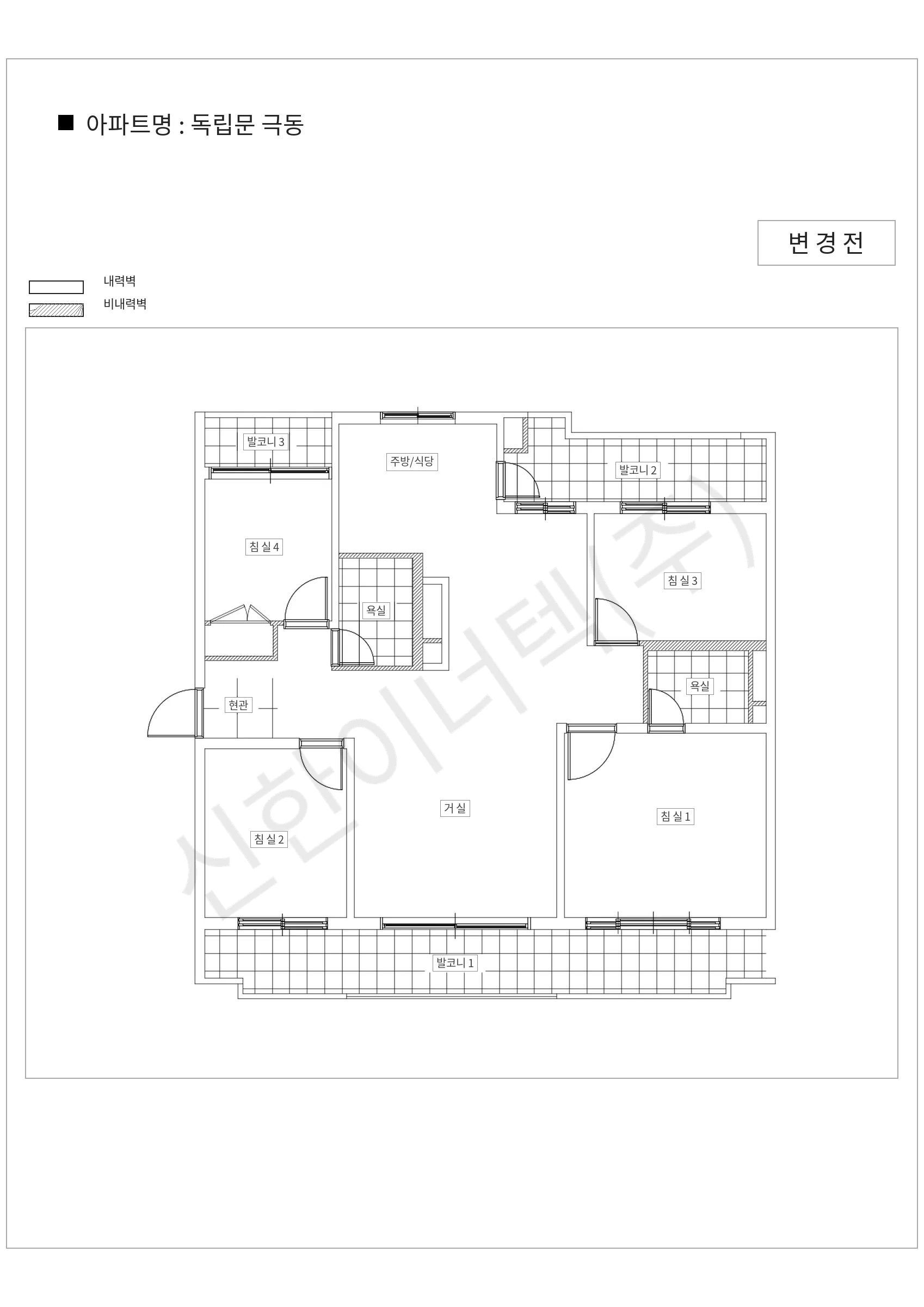 서울특별시 서대문구 독립문 극동 공동주택 행위허가 도면