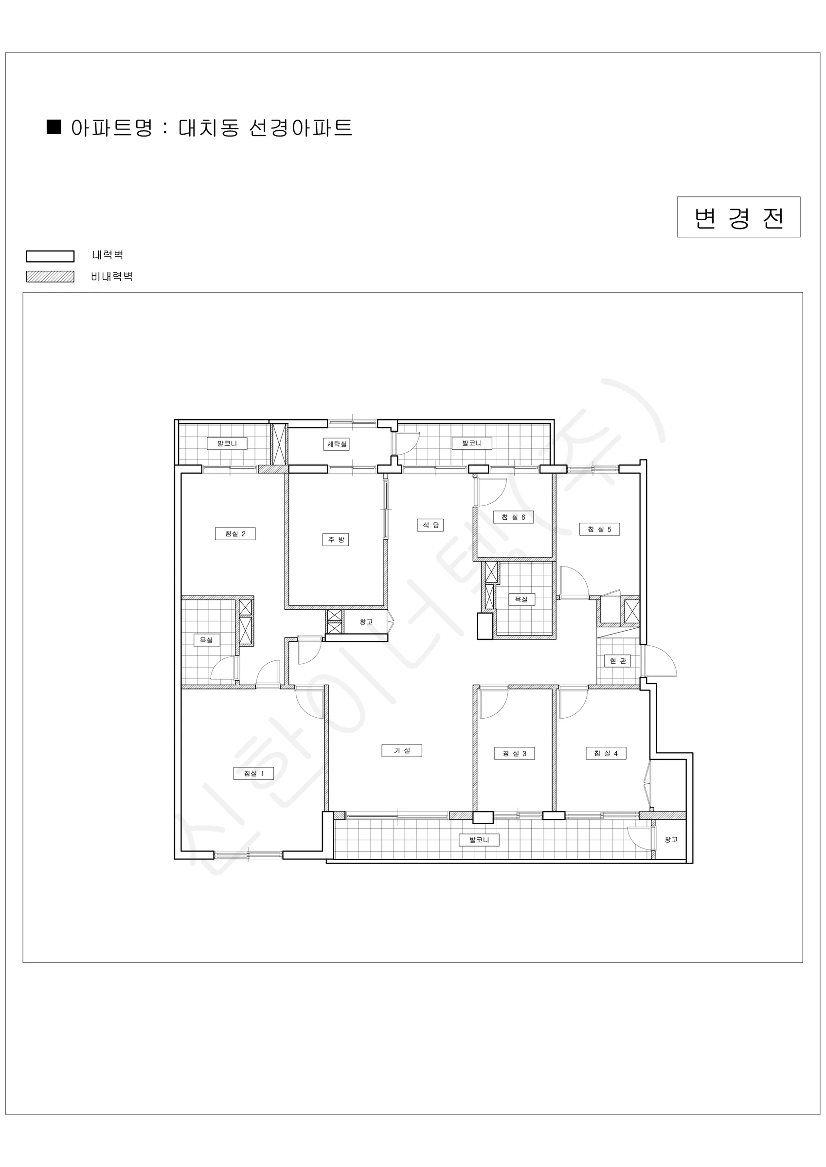 서울특별시 강남구 1워터마크 공동주택 행위허가 도면 262