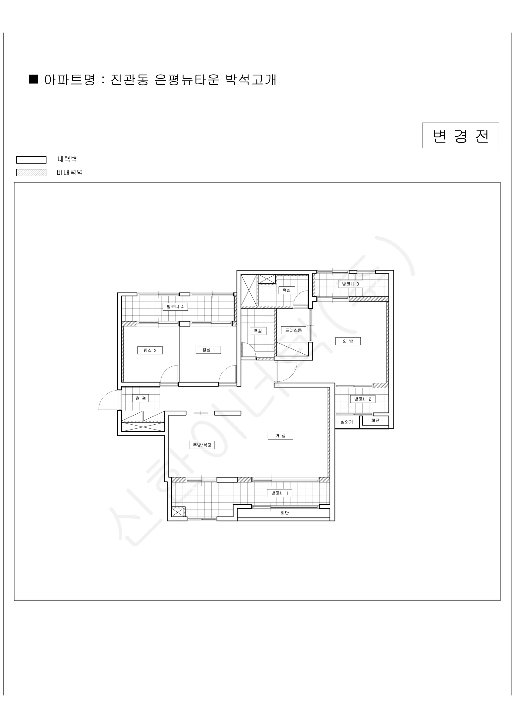 서울특별시 은평구 진관동 은평뉴타운 박석고개 힐스테이트12단지 공동주택 행위허가 도면 2