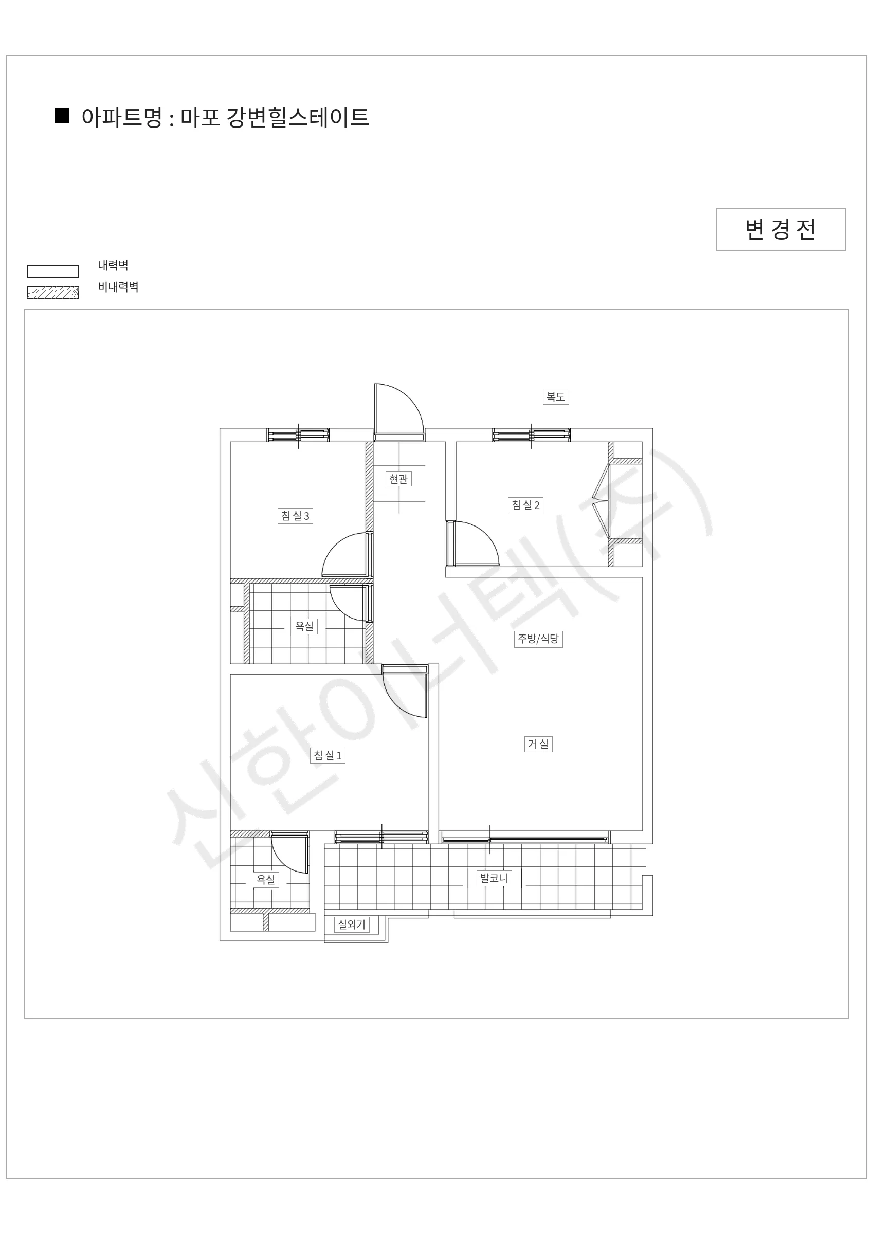 서울특별시 마포구 마포 강변힐스테이트 공동주택 행위허가 도면