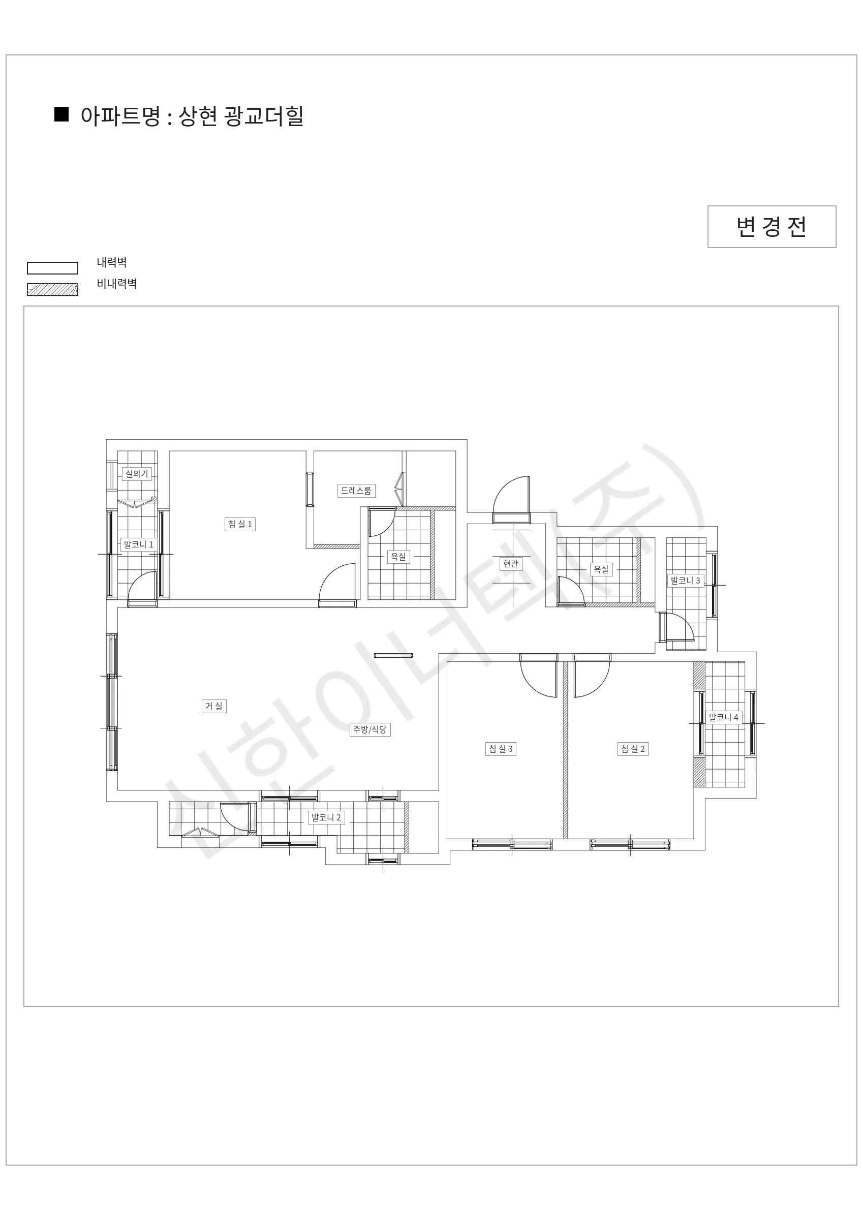 경기도 용인시 수지구 상현 광교더힐 공동주택 행위허가 도면