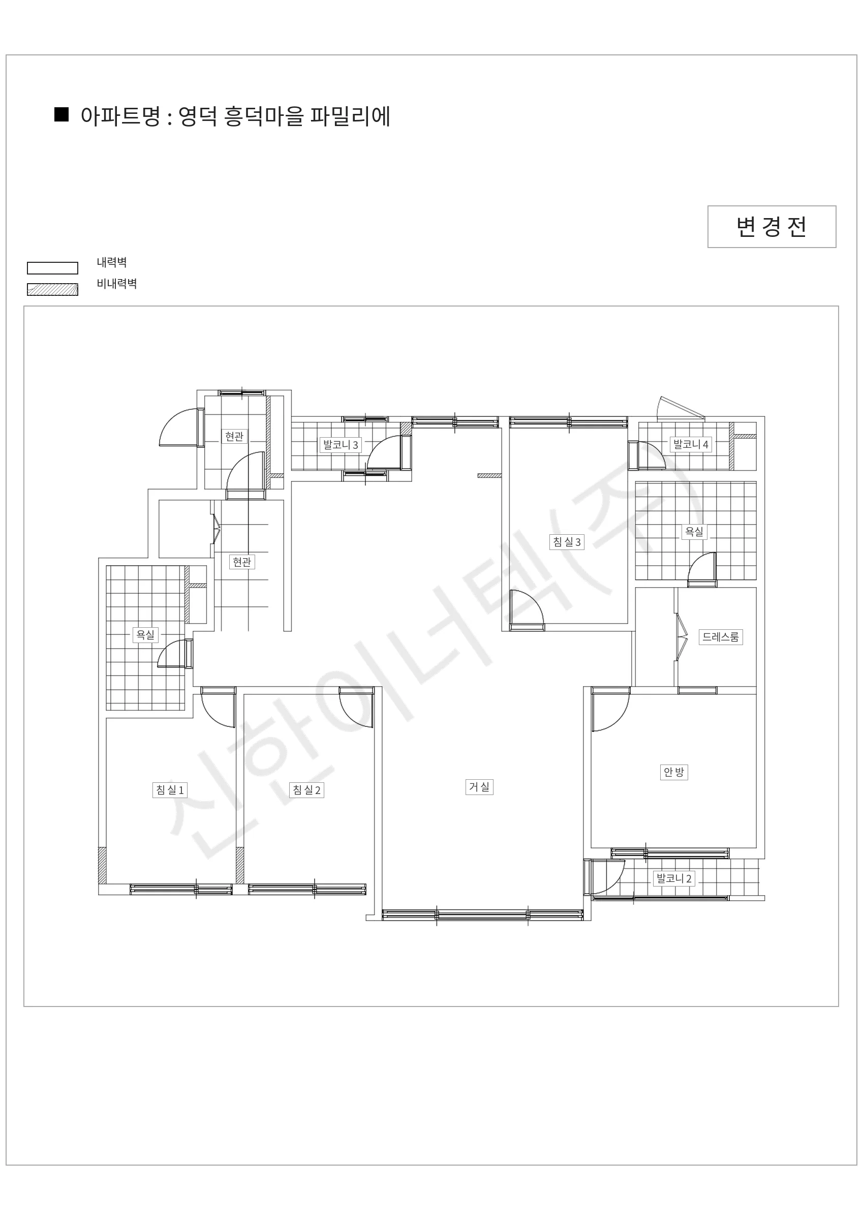 경기도 용인시 기흥구 영덕 흥덕마을 파밀리에 공동주택 행위허가 도면