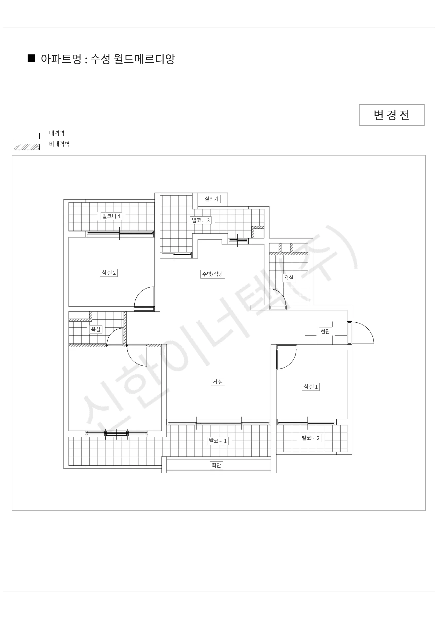 대구광역시 수성구 수성 월드메르디앙 공동주택 행위허가 도면