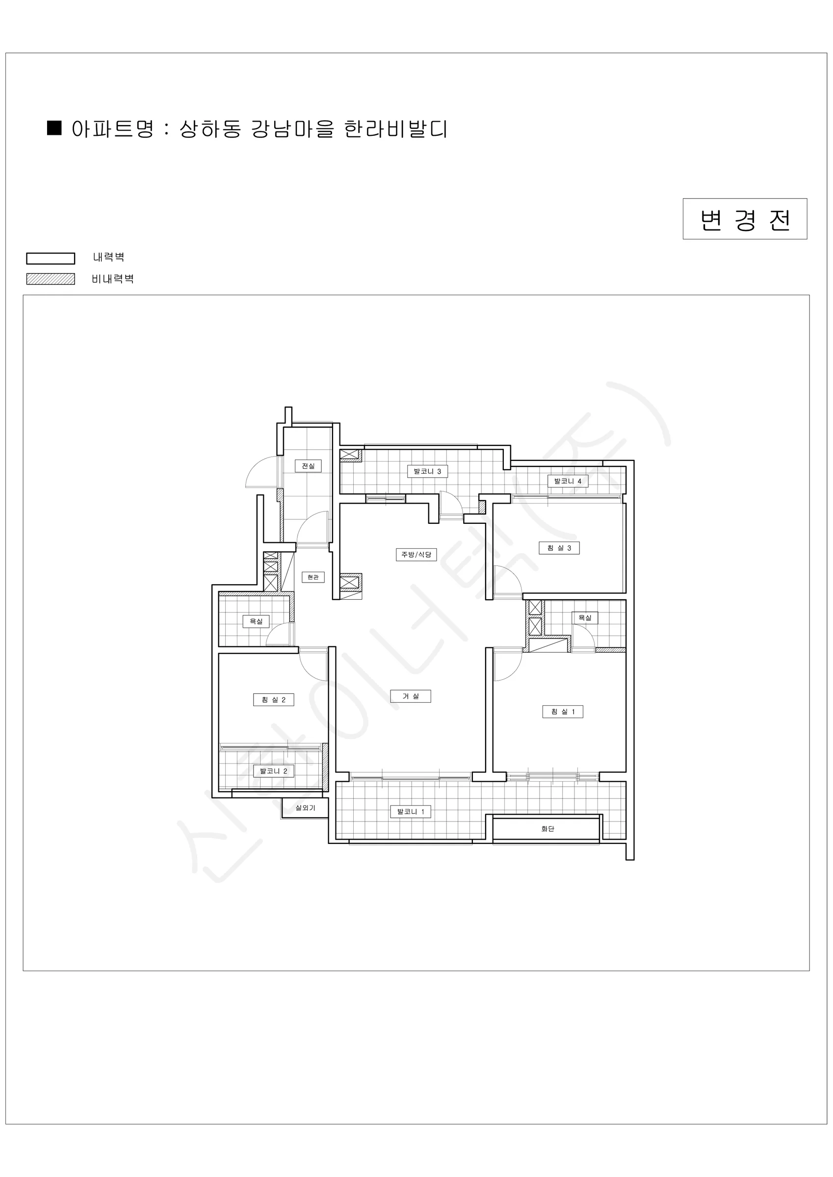 경기도 용인시 기흥구 상하동 강남마을 한라비발디 공동주택 행위허가 도면 2