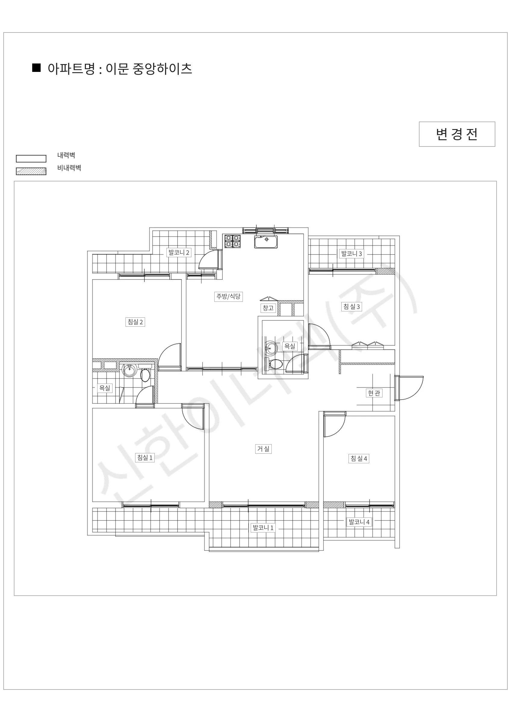 서울특별시 동대문구 이문 중앙하이츠 공동주택 행위허가 도면