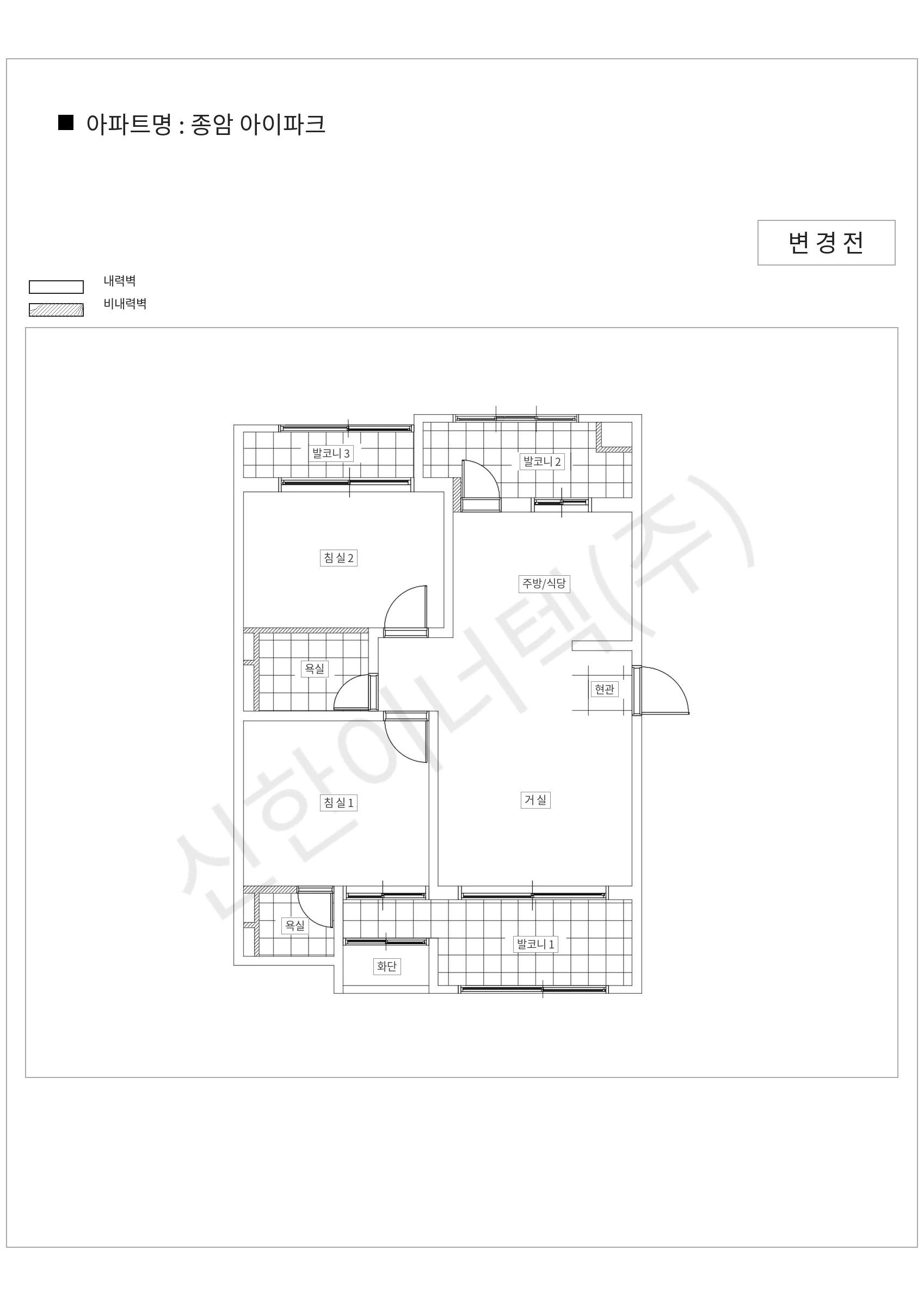 서울특별시 성북구 종암 아이파크 공동주택 행위허가 도면