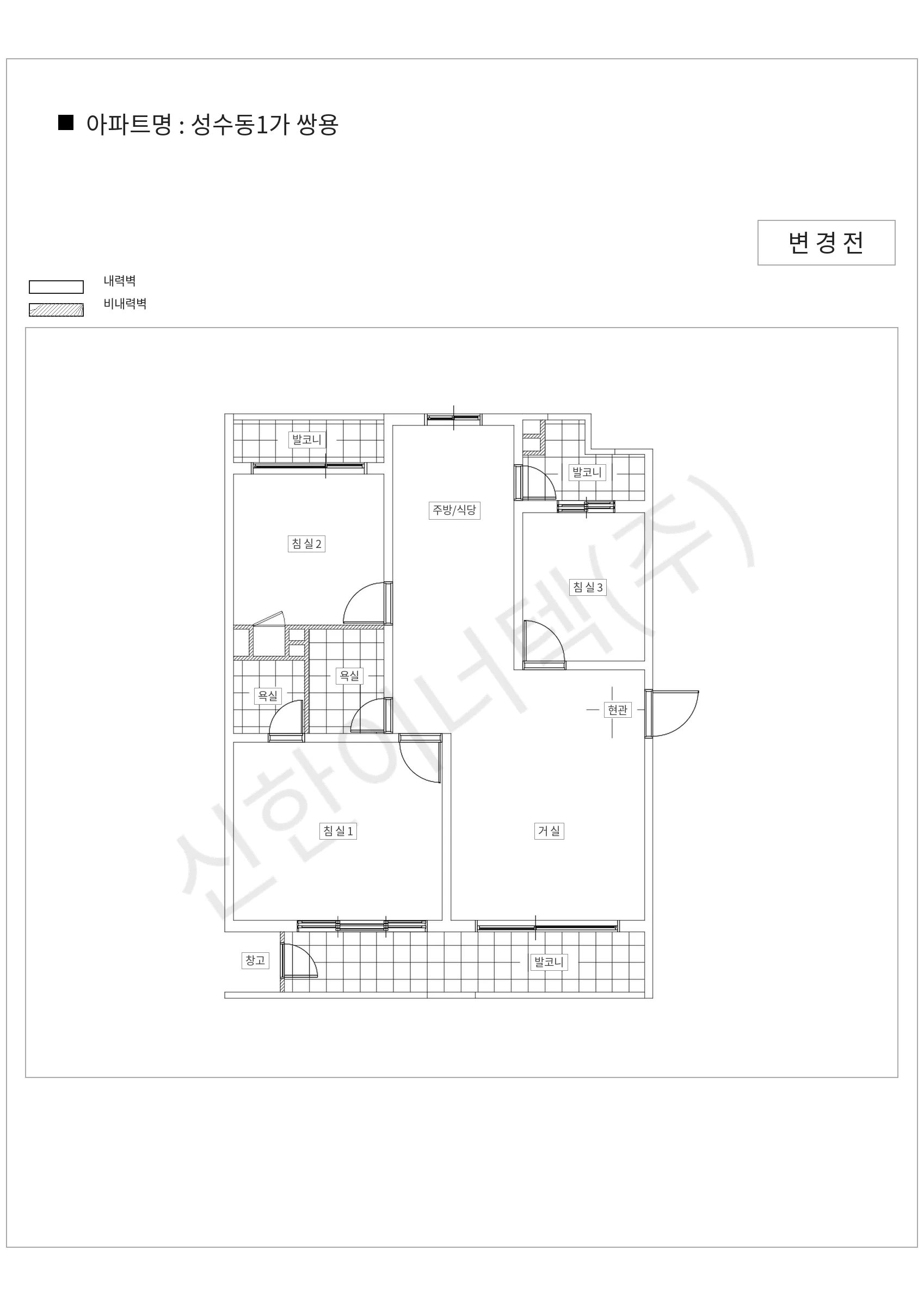 서울특별시 성동구 성수동1가 성수동1가 쌍용 공동주택 행위허가 도면