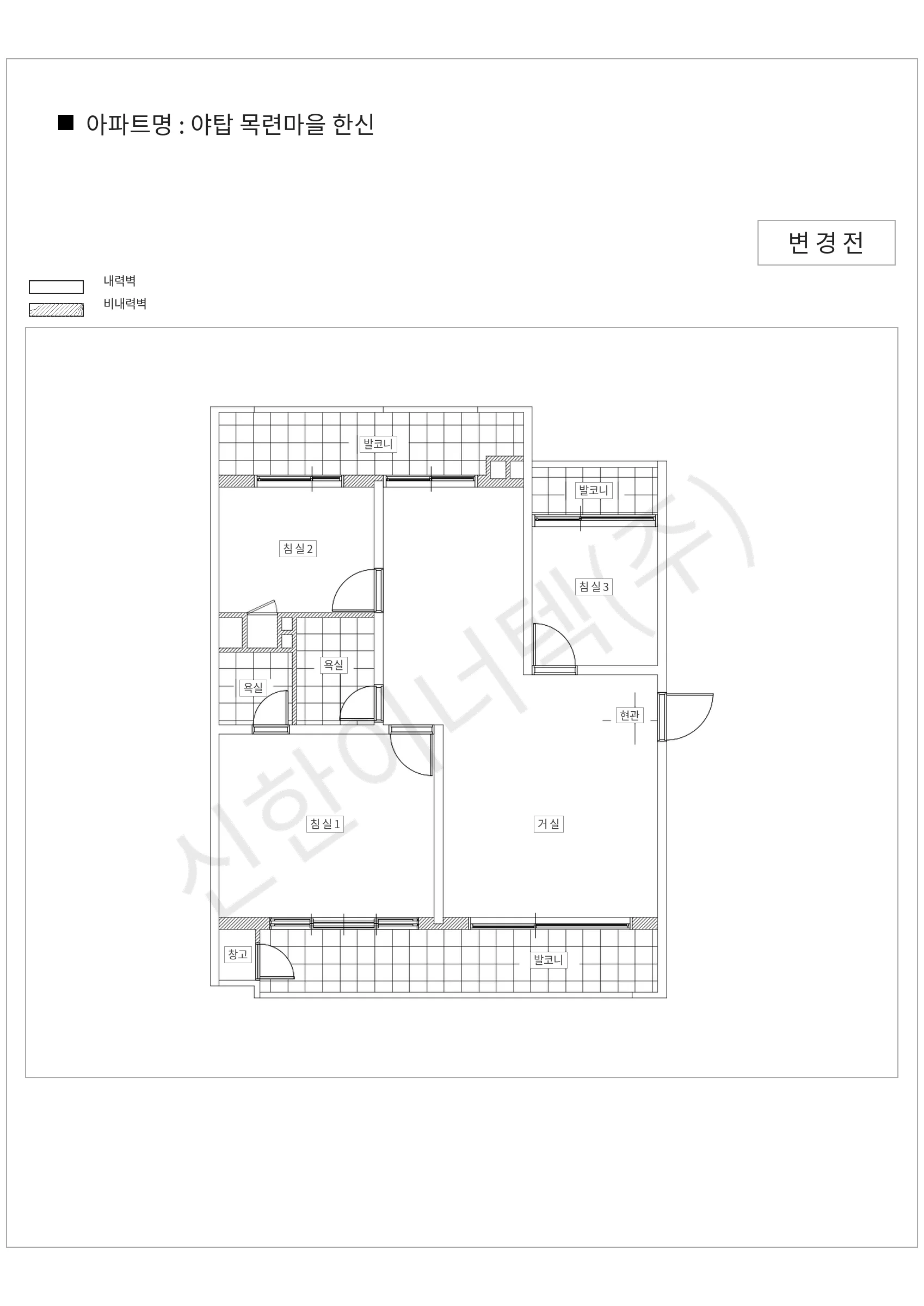 경기도 성남시 분당구 야탑 목련마을 한신 공동주택 행위허가 도면