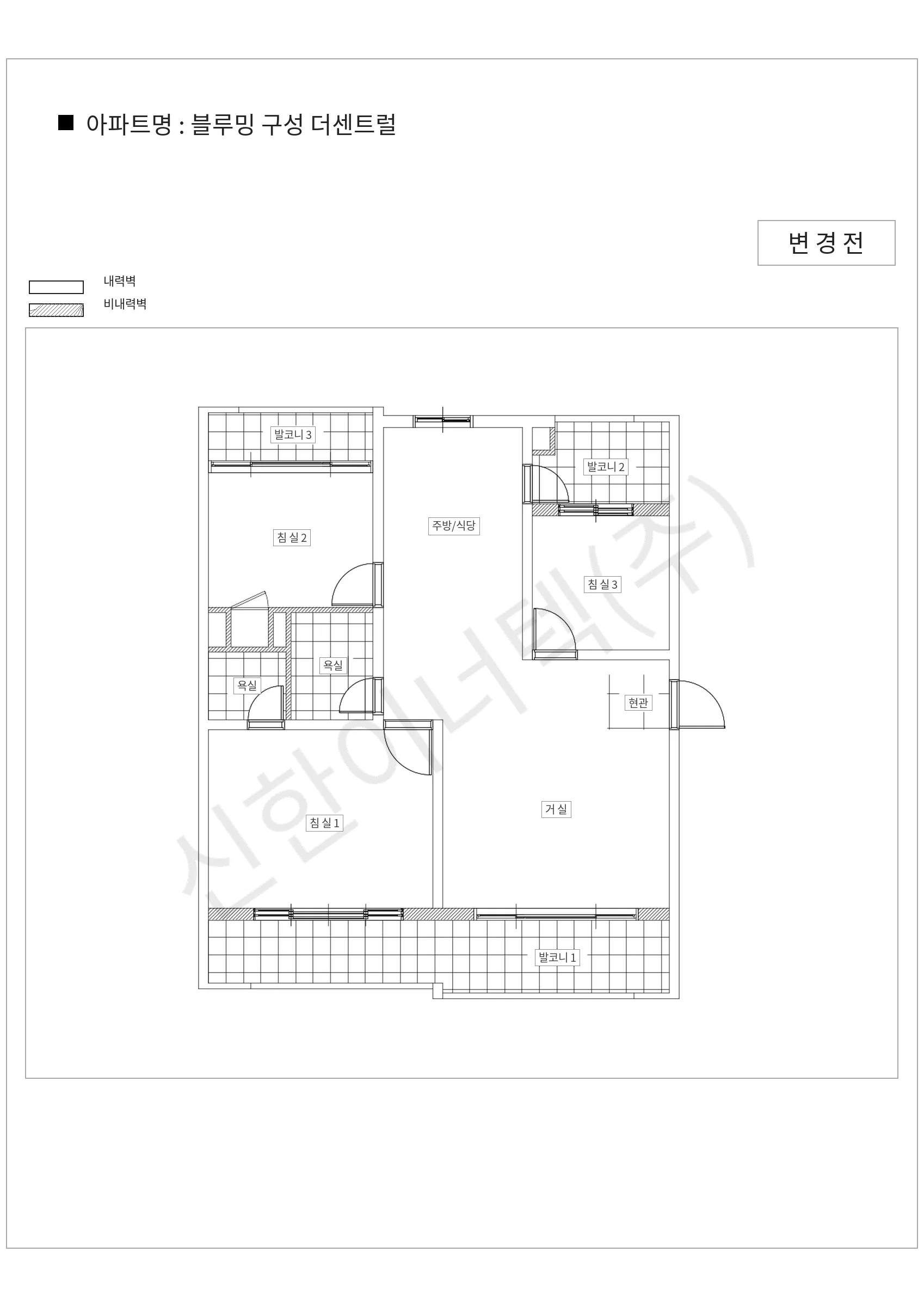 경기도 용인시 기흥구 블루밍 구성 더센트럴 공동주택 행위허가 도면