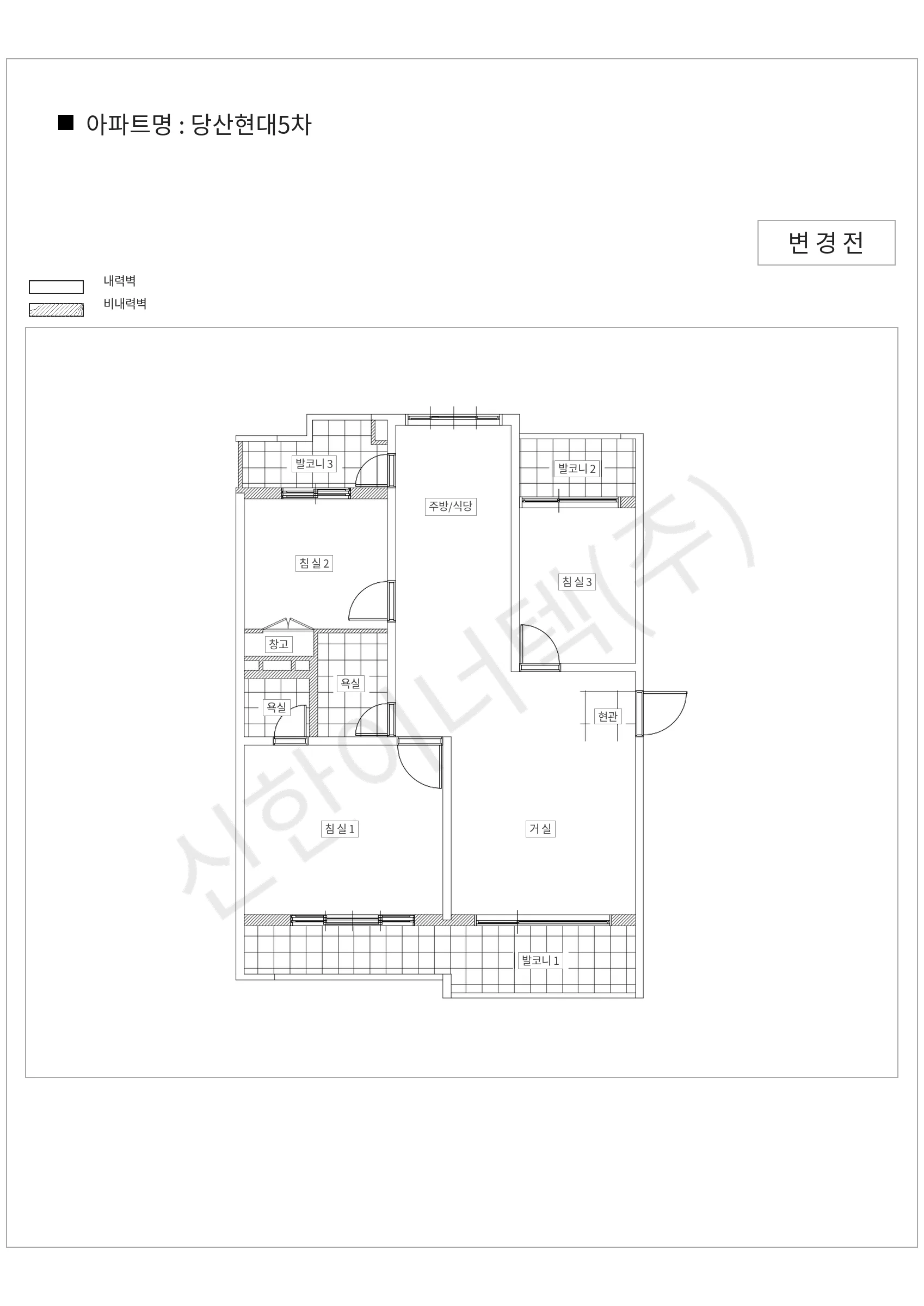 서울특별시 영등포구 당산현대5차 공동주택 행위허가 도면