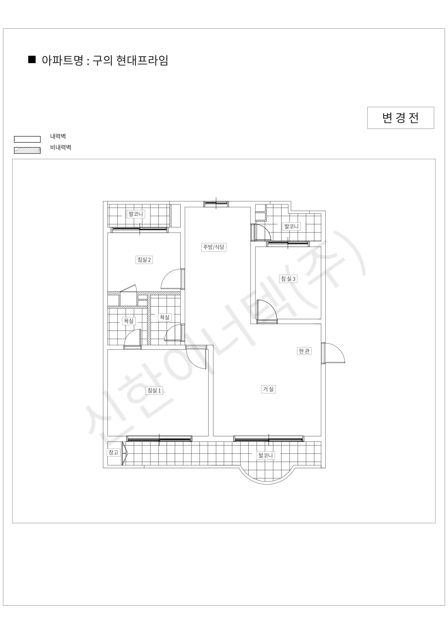서울특별시 광진구 구의 현대프라임 공동주택 행위허가 도면