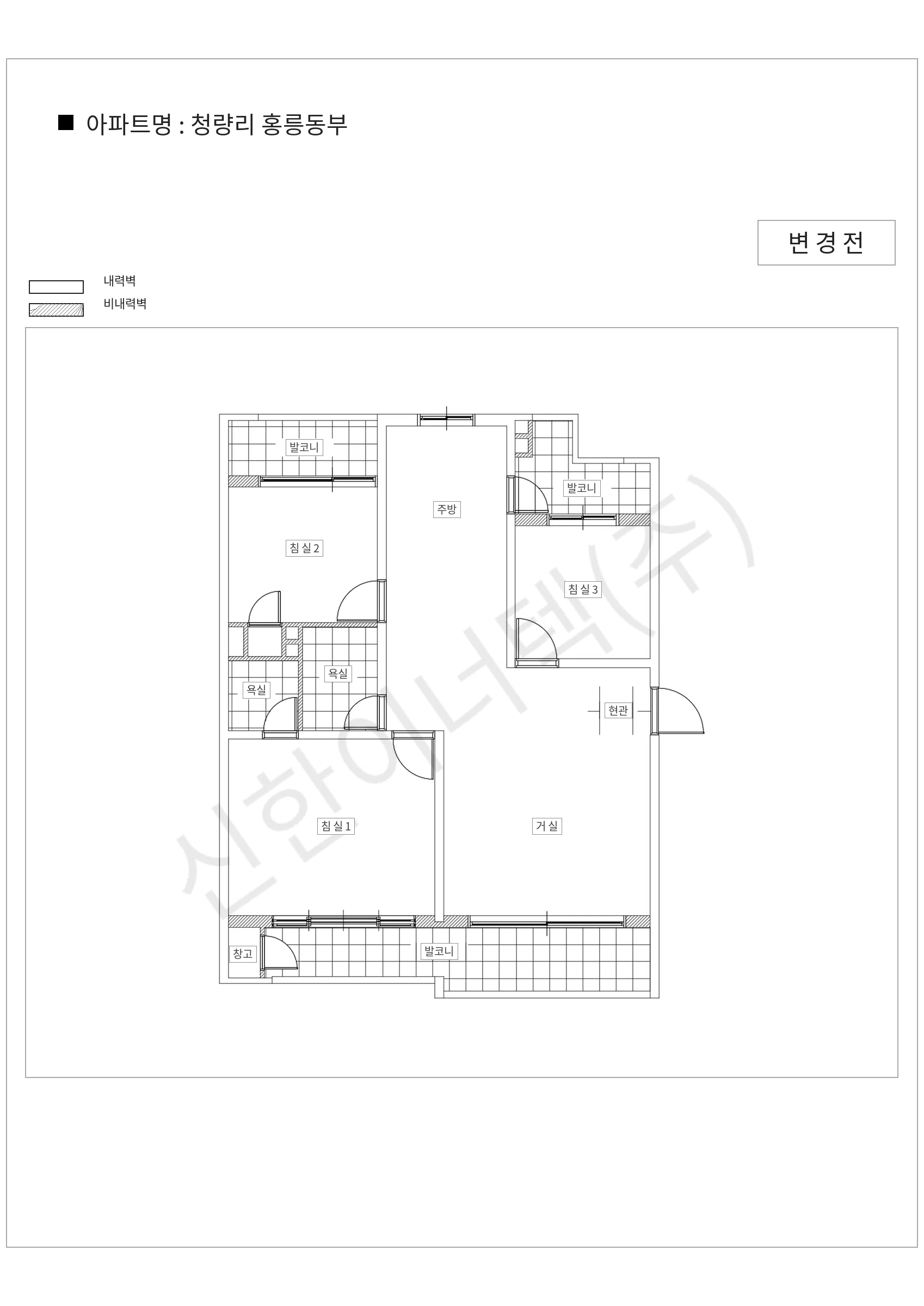 서울특별시 동대문구 청량리 청량리 홍릉동부 공동주택 행위허가 도면