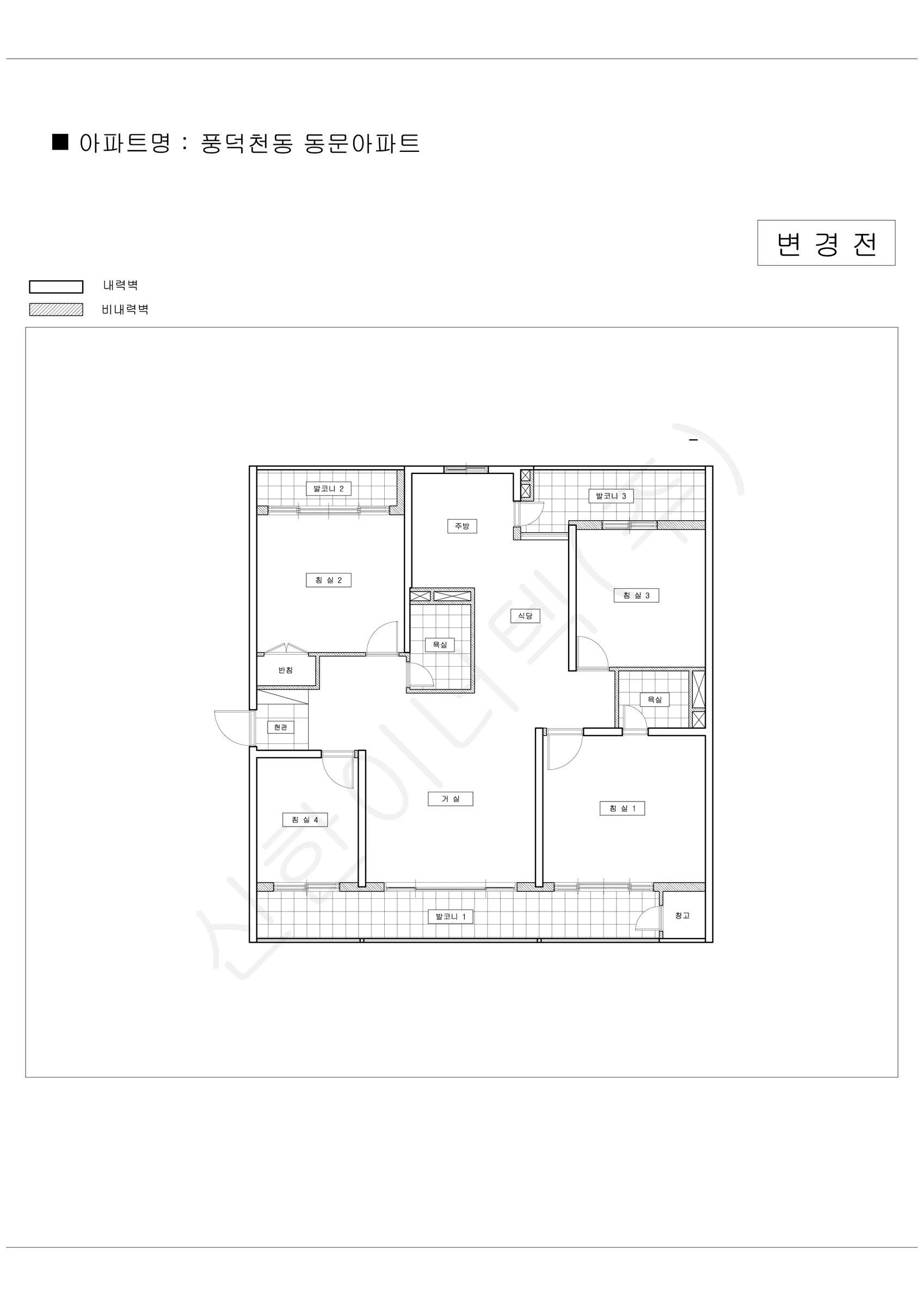 경기도 용인시 수지구 풍덕천동 동문아파트 공동주택 행위허가 도면