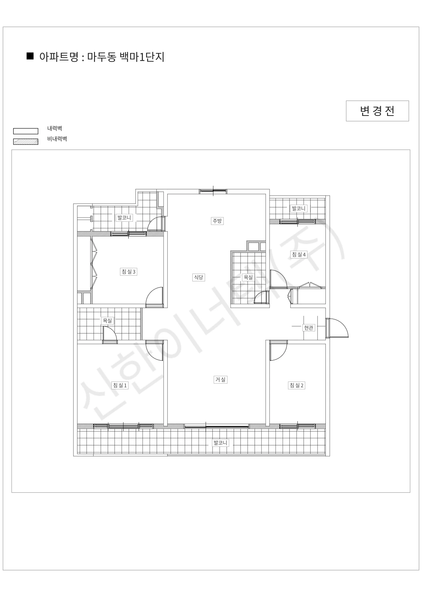 경기도 고양시 마두동 마두동 백마1단지 공동주택 행위허가 도면