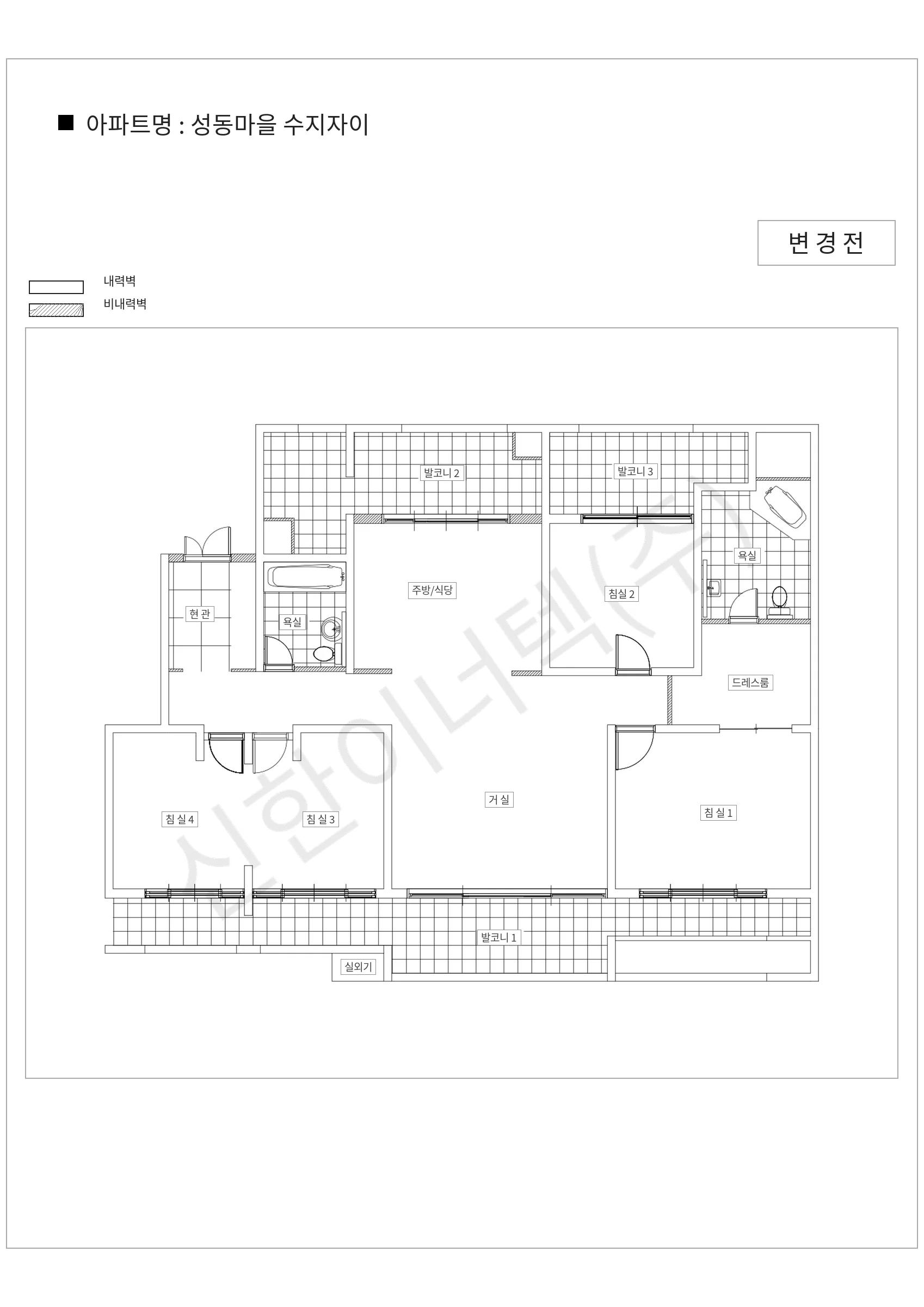 경기도 용인시 수지구 성동마을 수지자이 공동주택 행위허가 도면