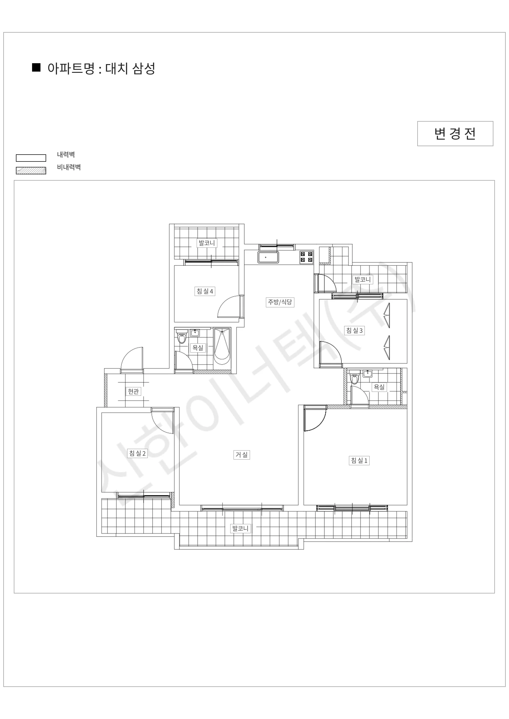 서울특별시 강남구 대치 삼성 공동주택 행위허가 도면