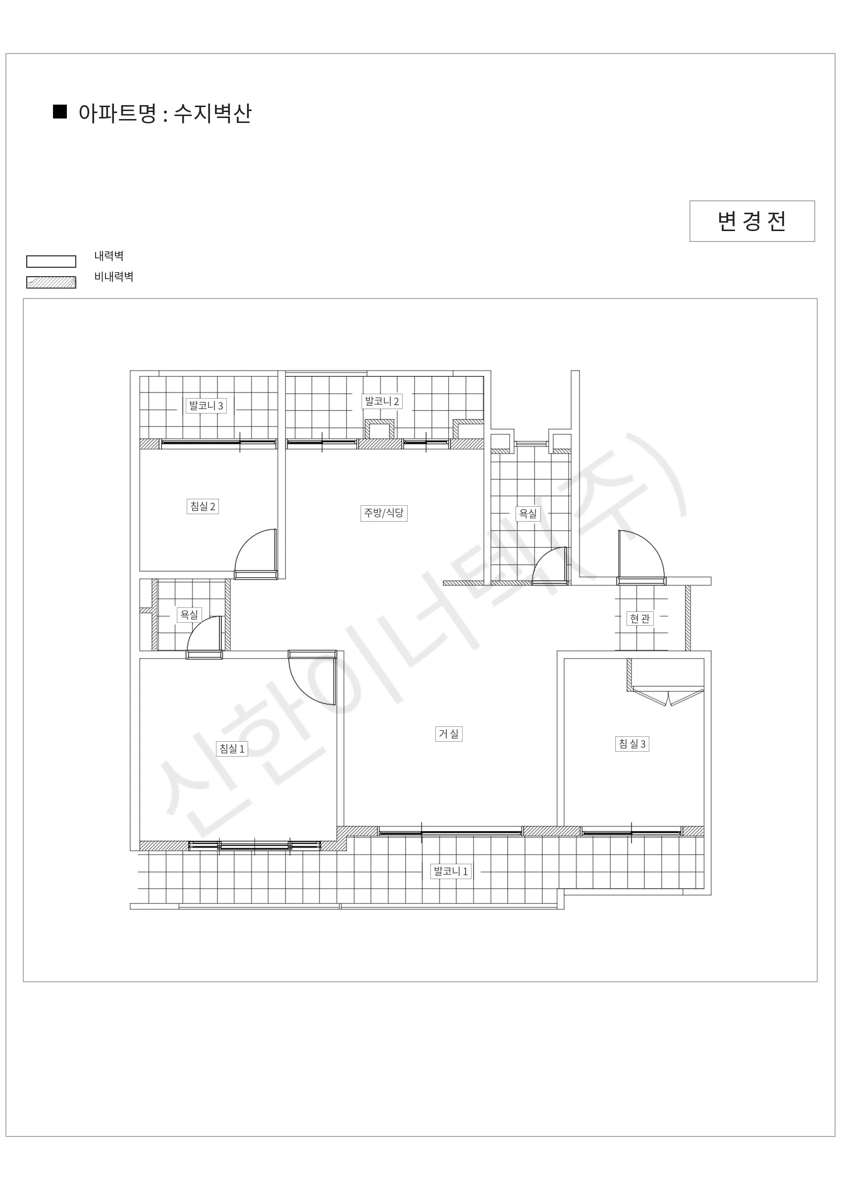 경기도 용인시 수지구 수지벽산 공동주택 행위허가 도면