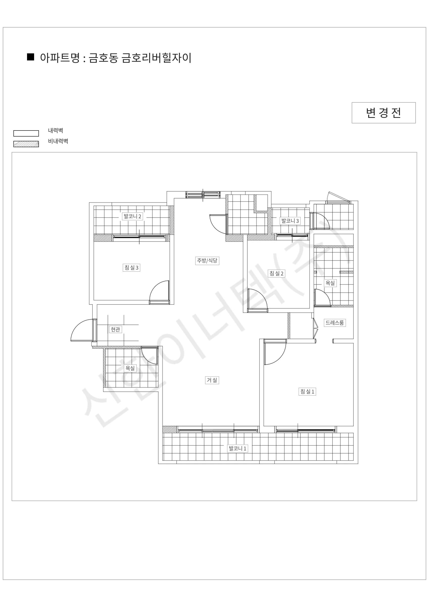 서울특별시 성동구 금호동 금호동 금호리버힐자이 공동주택 행위허가 도면