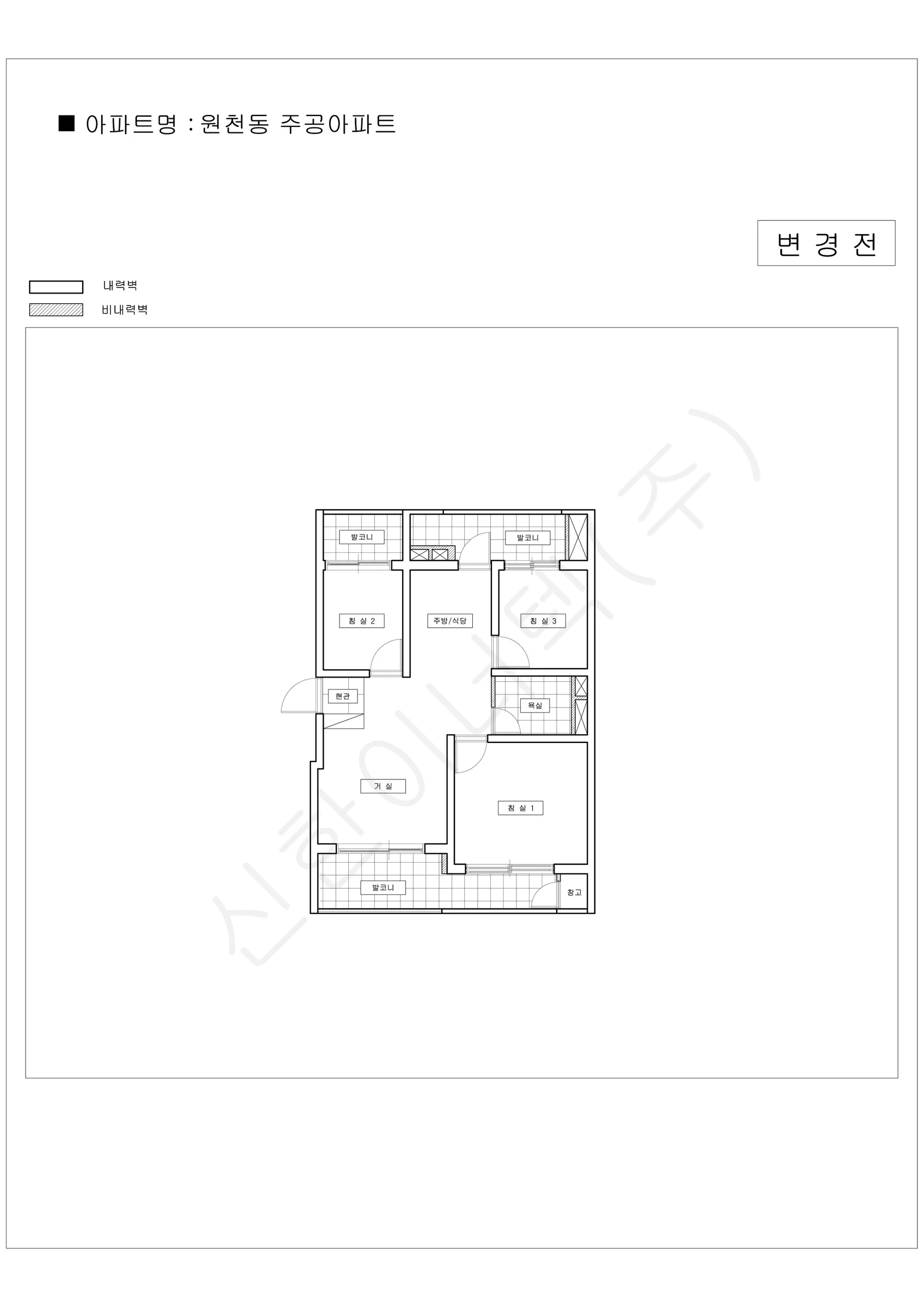 경기도 수원시 원천동 주공아파트 공동주택 행위허가 도면 1